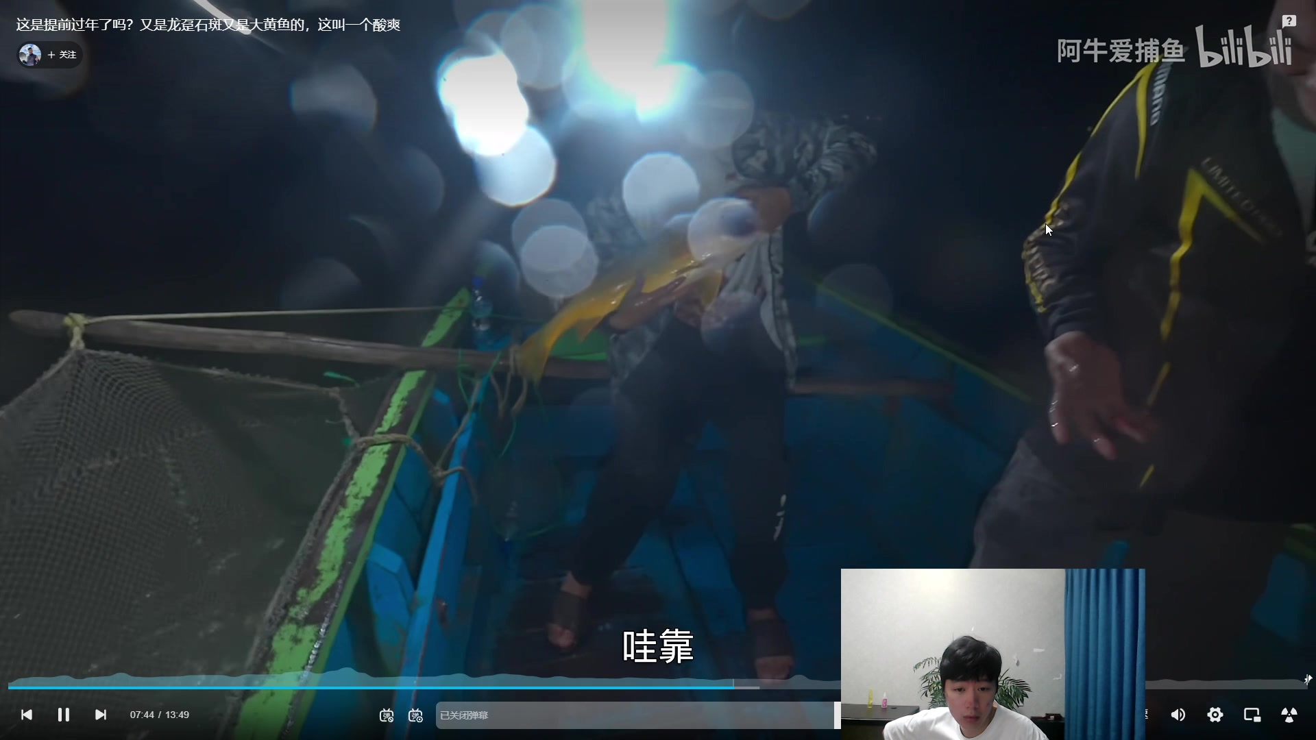 【2024-07-28 23点场】zzc啊哦额：上班，打撸~~~~~~