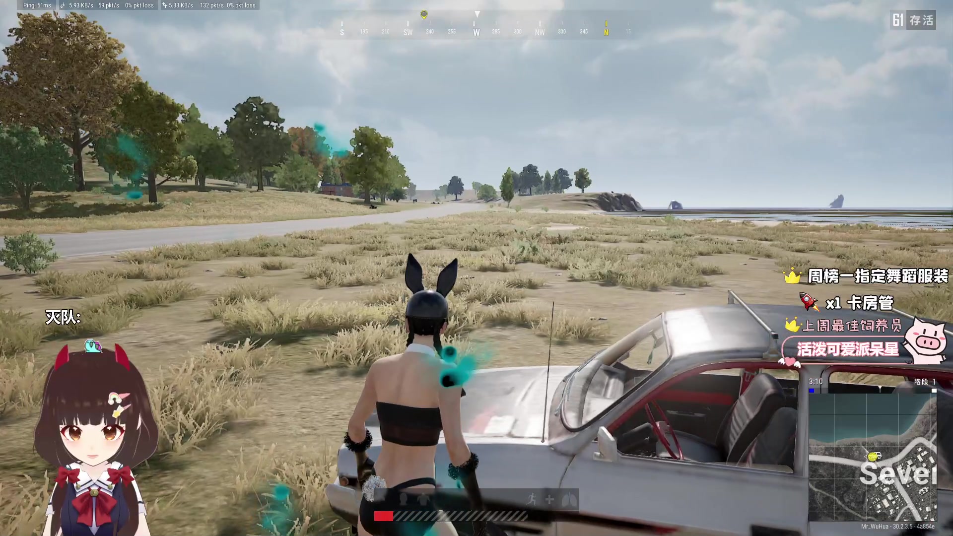 【2024-07-28 20点场】大聪明小小芳：【小奶团】pubg单四！轻松拿捏~