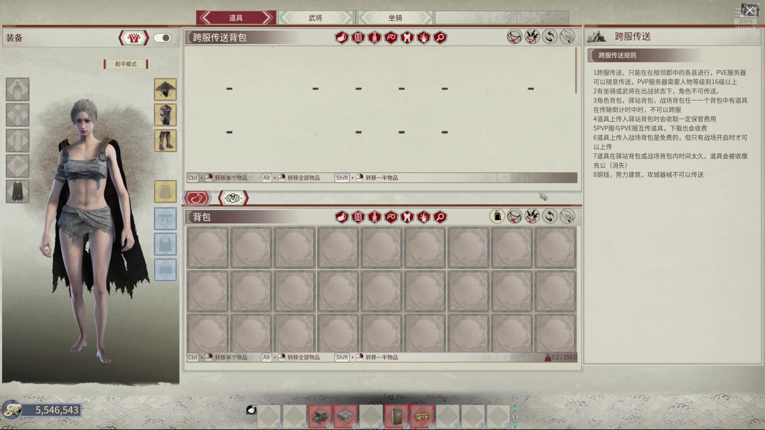 【2024-07-28 16点场】膝盖是个倒霉蛋：不休息 继续呼哈