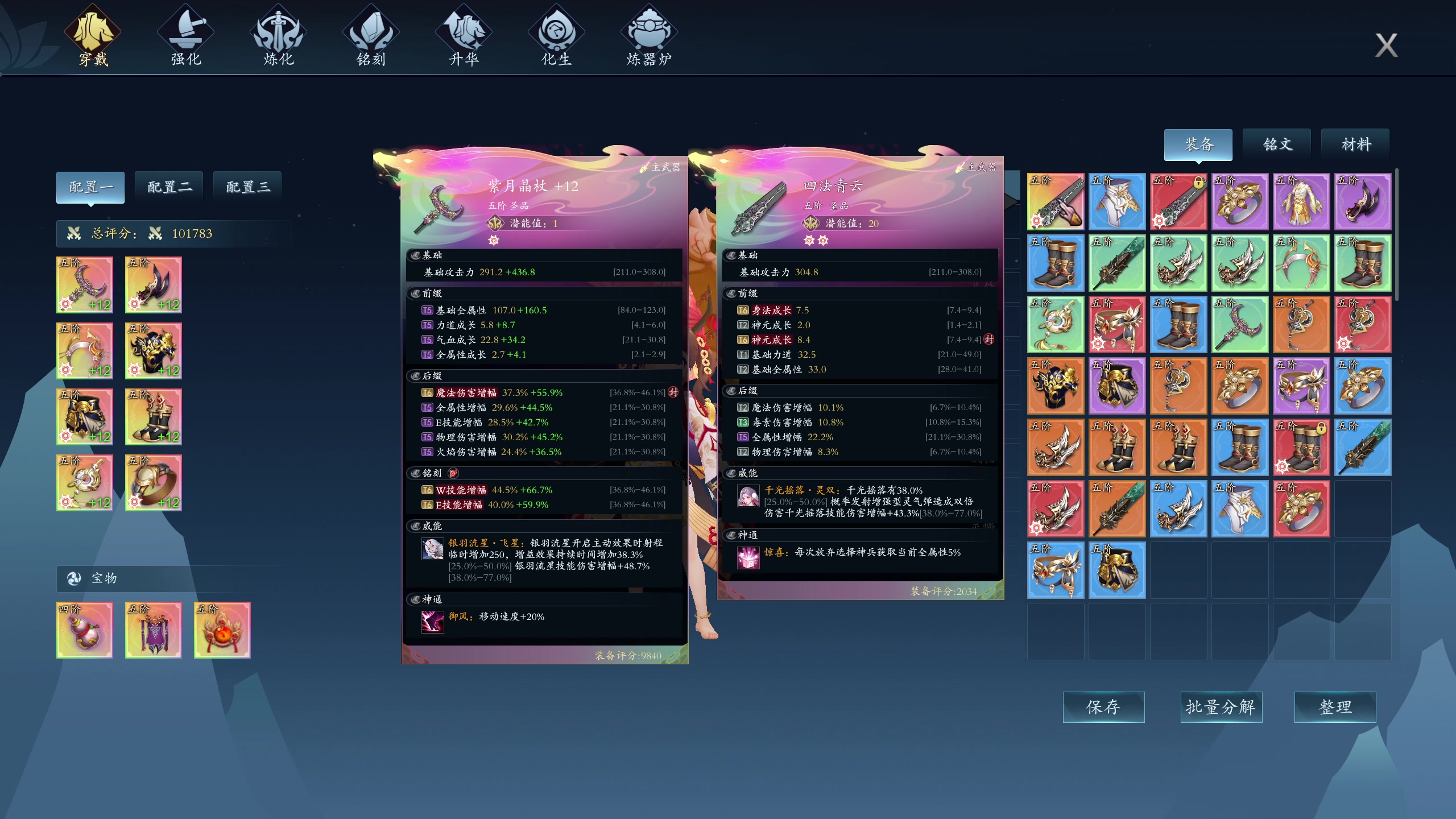 【2024-07-29 18点场】小刘_qq：小刘的直播间，