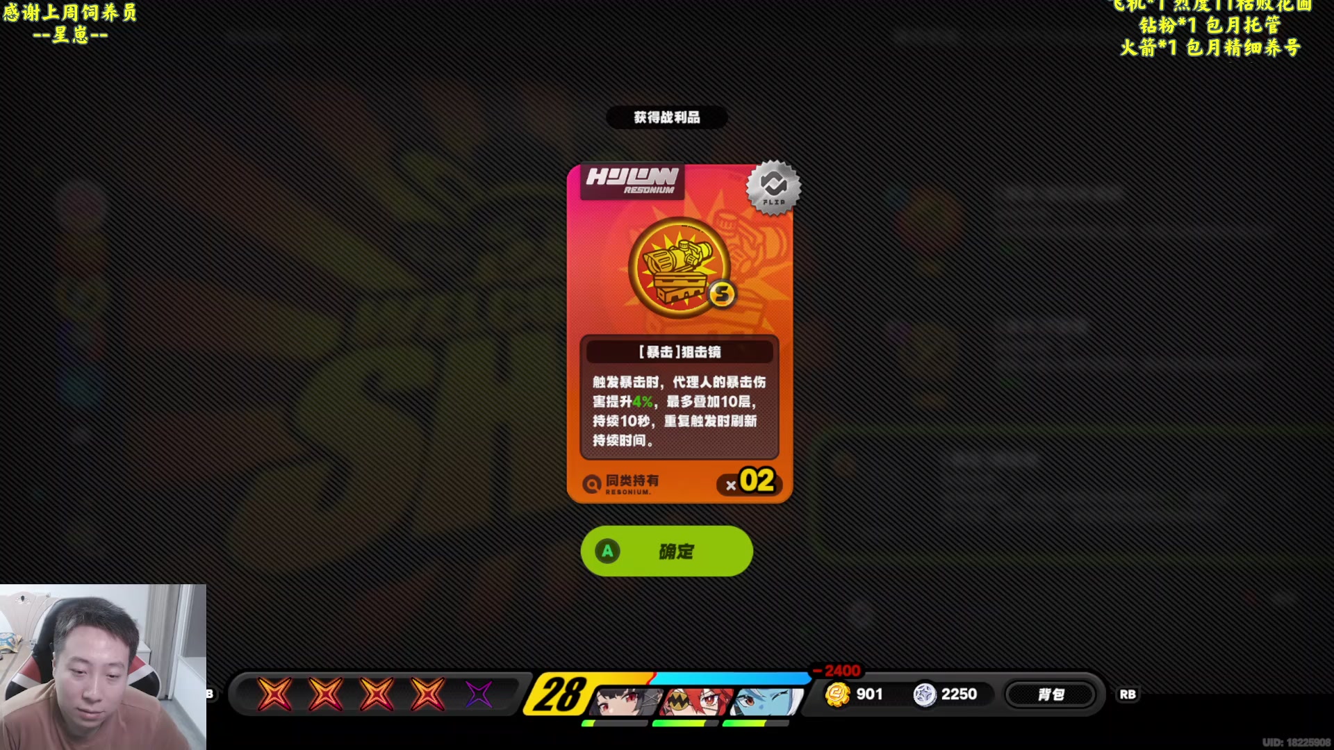 【2024-07-29 20点场】血墨丶：【墨哥】绝区零全能导师！