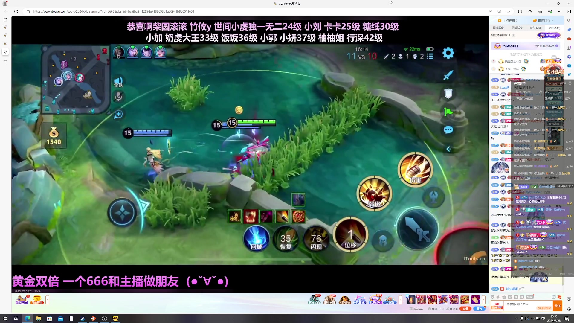 【2024-07-28 20点场】小乐碎片：黄金双倍开了开了