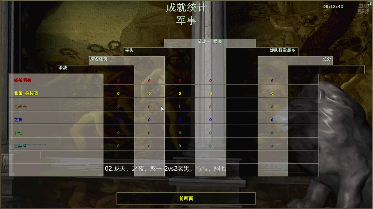 【2024-07-29 15点场】明哥289：明哥289的直播间，中国频道