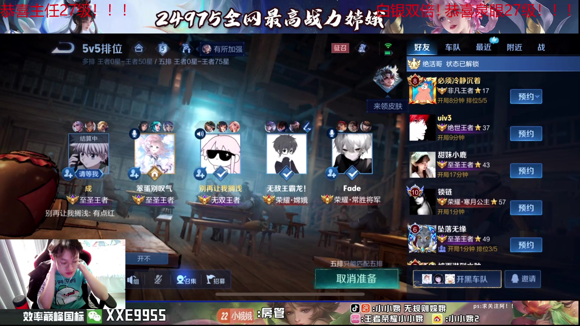 【2024-07-29 14点场】小小娥1：我要做到把把零死亡！！！