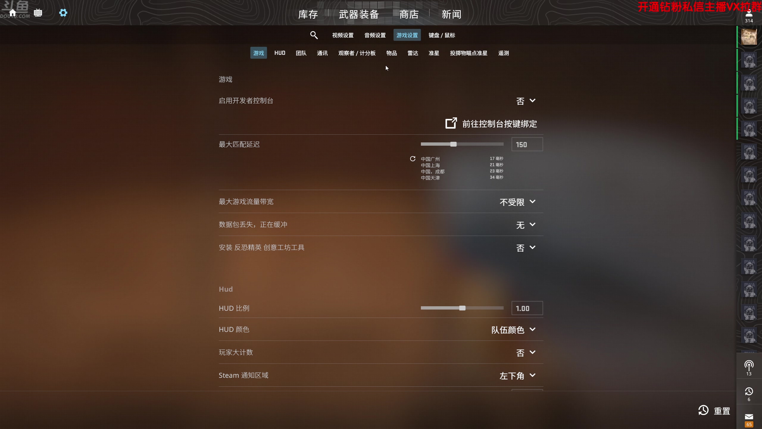 【2024-07-29 20点场】谢彬DD：喉咙爆痛。晚点来