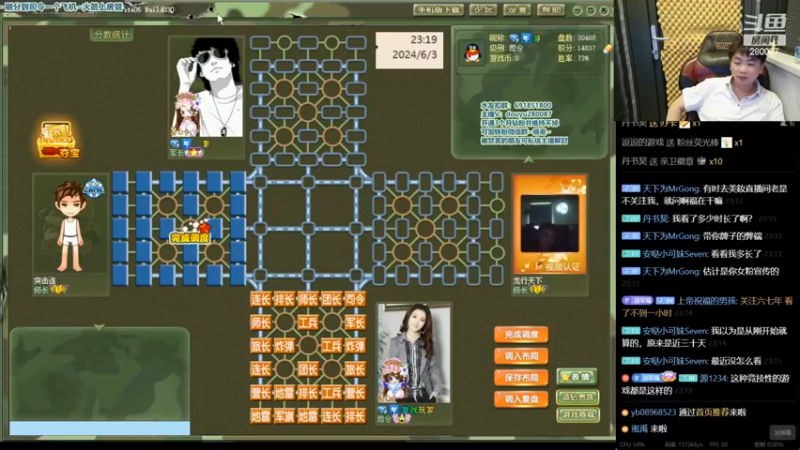 四国军棋：这盘棋叫不放弃队友 司令双师全力驰援