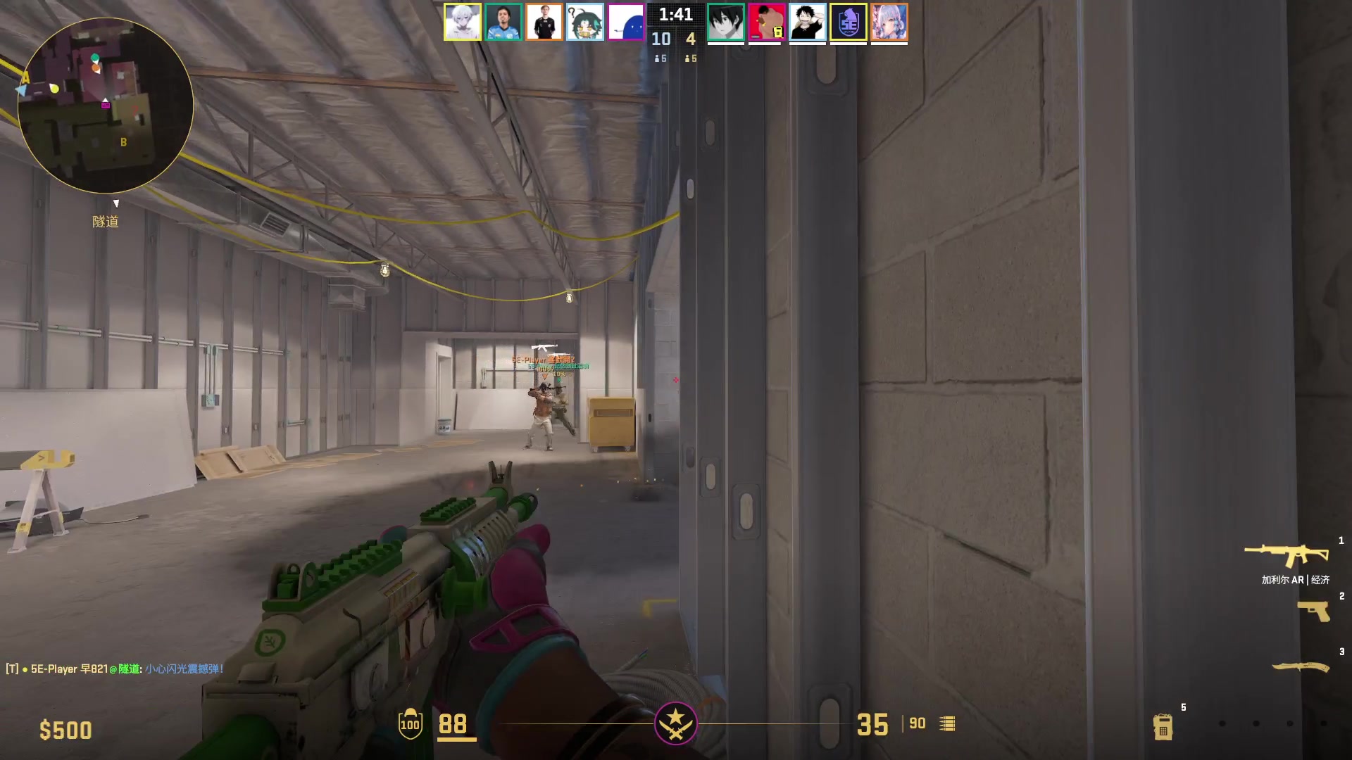 【2024-07-29 00点场】CSGO馒头：欢迎光临爸爸们 6959154