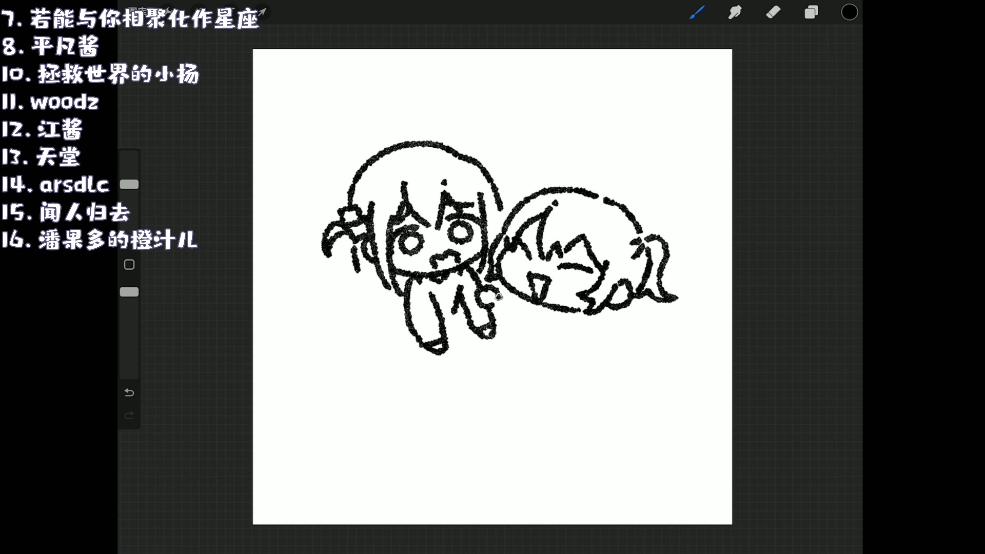 【2024-07-29 09点场】一番少侠29：早间画室！