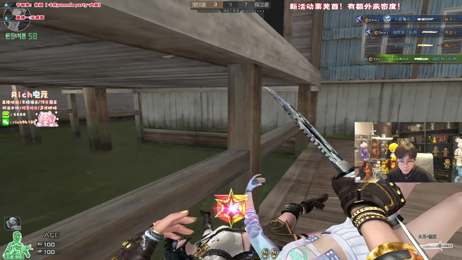 【2024-07-28 23点场】imxiaoxin：【✘-✘】黑白双煞 顶级！