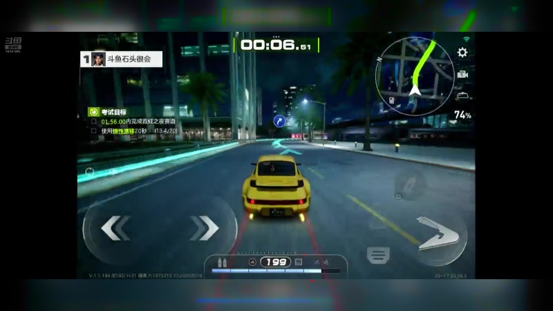 【2024-07-29 17点场】石头很会飞：今夏谋定天下