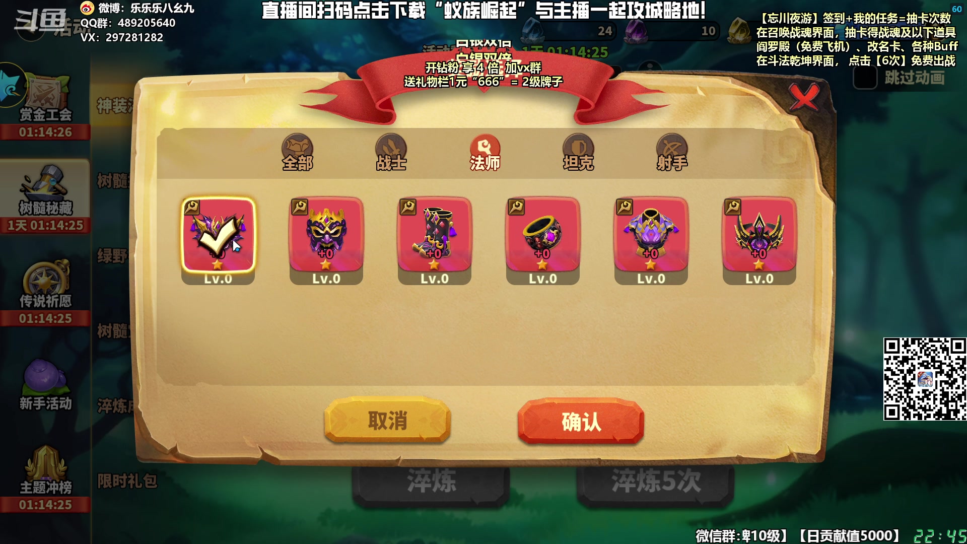 【2024-07-28 22点场】乐乐乐八幺九：【樂】失眠伴侣，414194