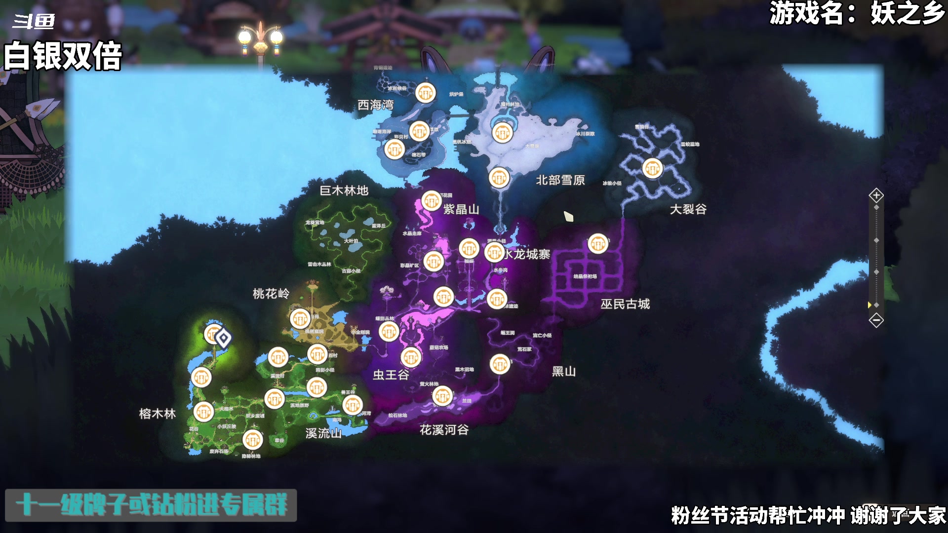 【2024-07-29 16点场】隐者丶丶：【小蜜蜂】客官里面请 自己找位置坐