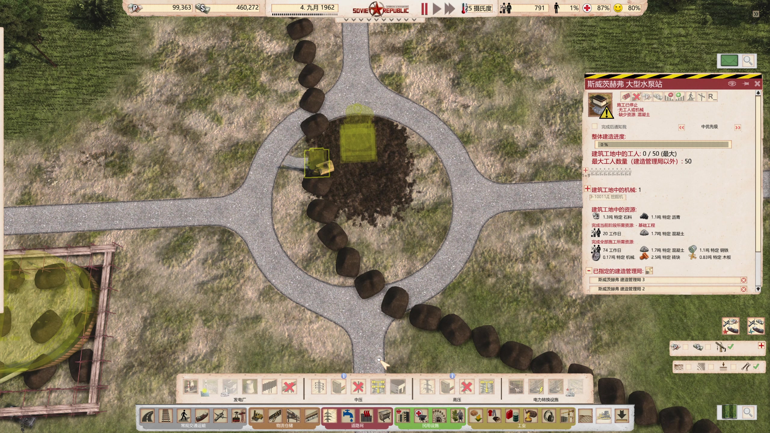 【2024-07-24 13点场】丶子魂魄兮为鬼雄：雄:这个游戏必须研究明白！