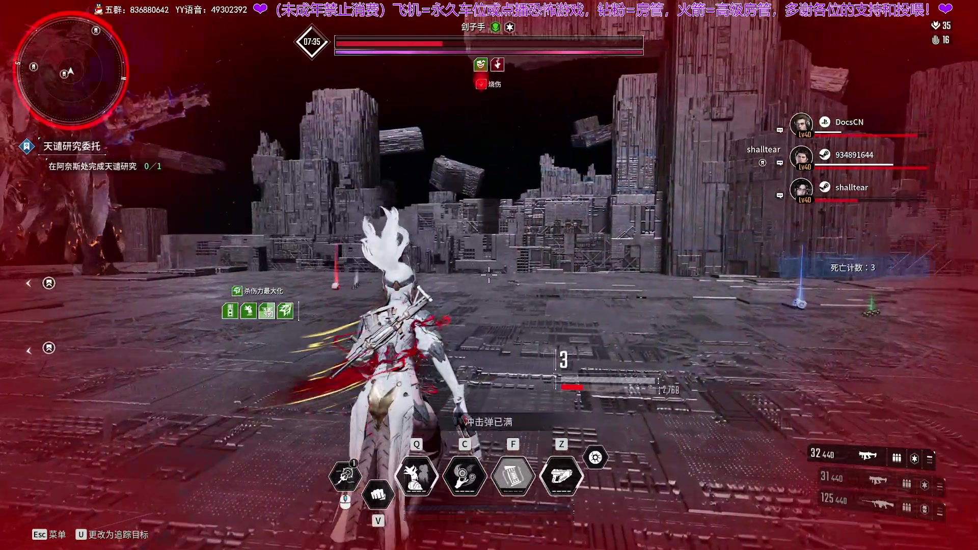 【2024-07-28 19点场】谭机霸开播了：⭐不恐怖⭐野房永远的王来了！