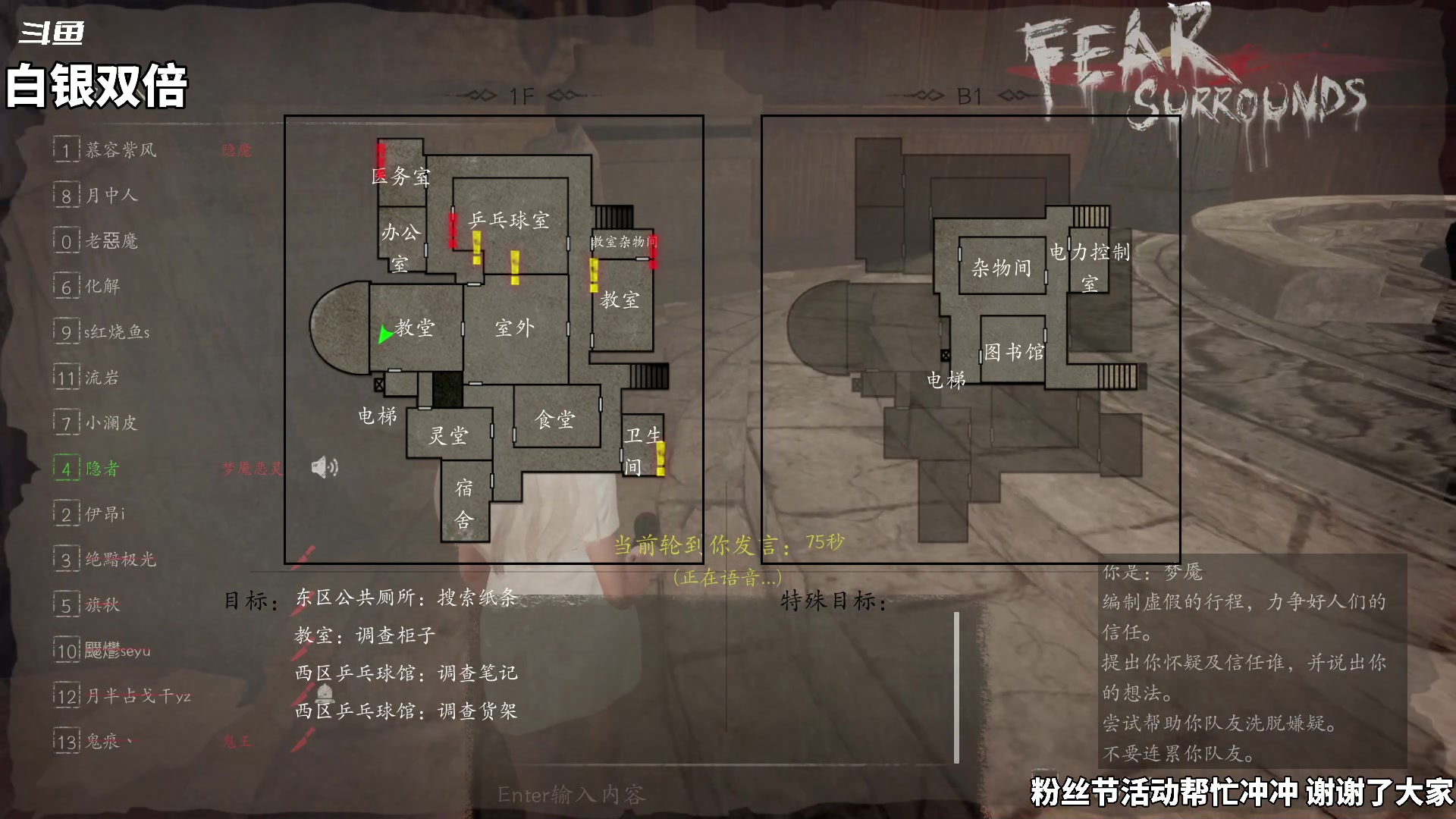 【2024-07-29 20点场】隐者丶丶：【小蜜蜂】客官里面请 自己找位置坐