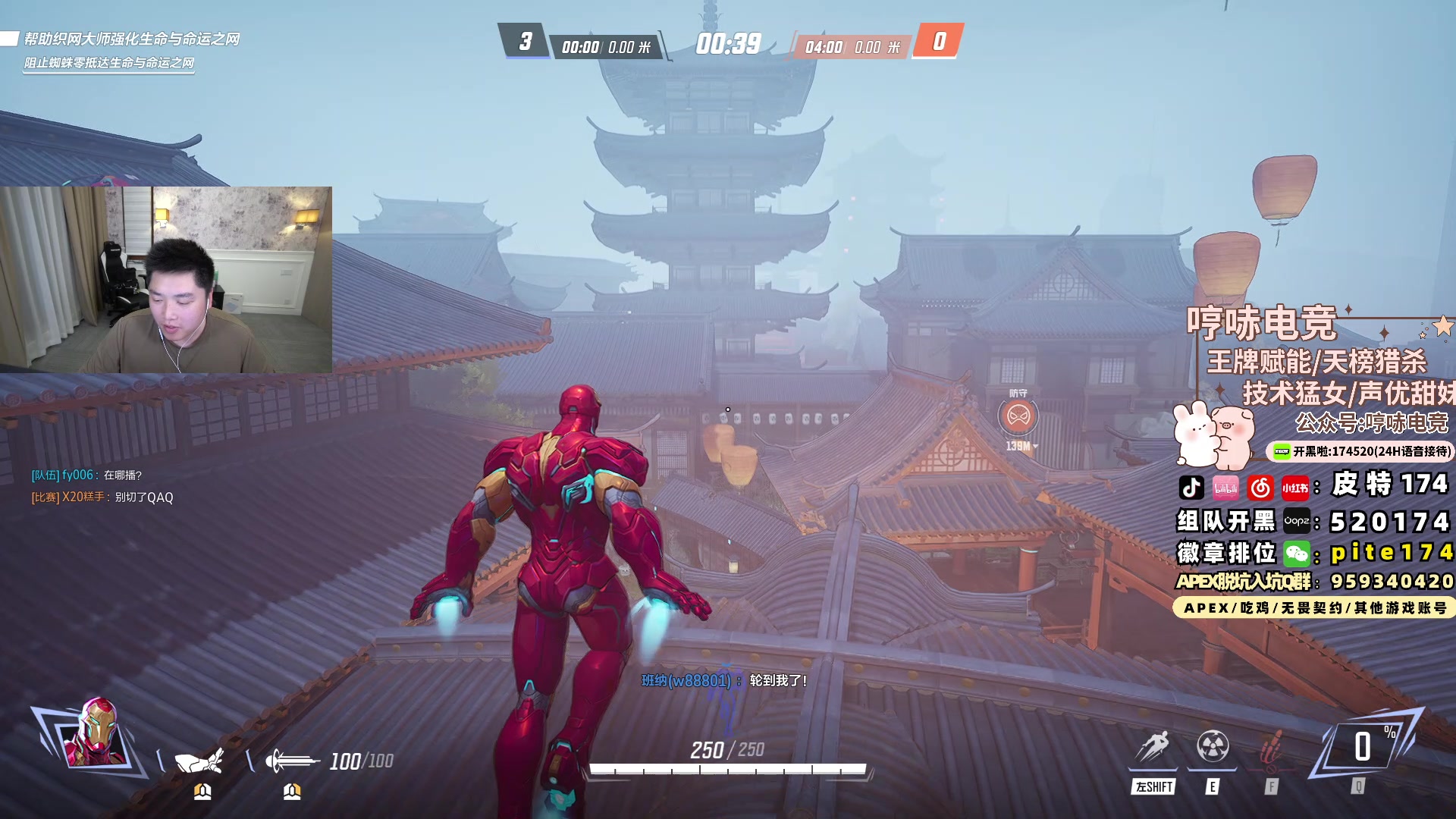 【2024-07-29 21点场】皮特174：先Apex，晚点漫威