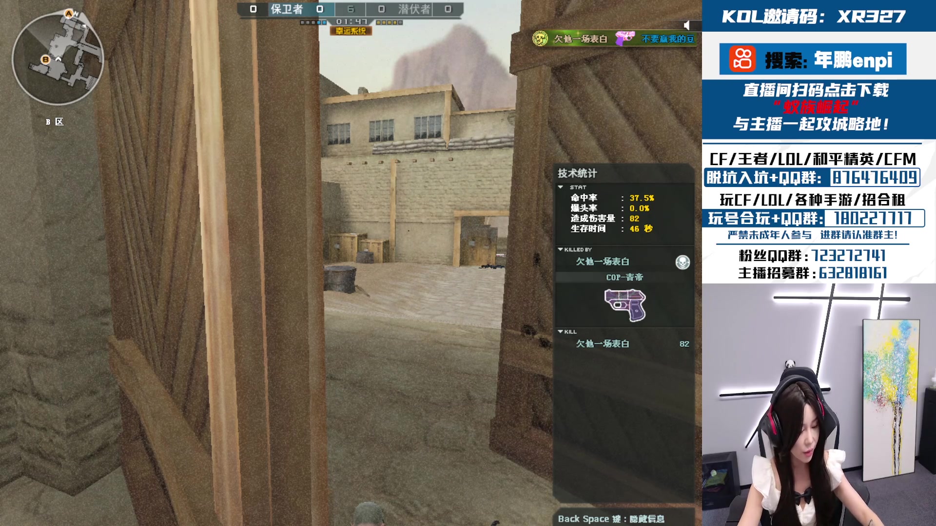 【2024-07-29 17点场】XR年鹏Enpi：开整，看看今天怎么事儿