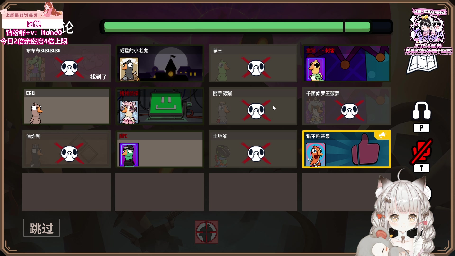 【2024-07-28 23点场】童猪啊i：钻石双倍）今晚8点鹅鸭杀