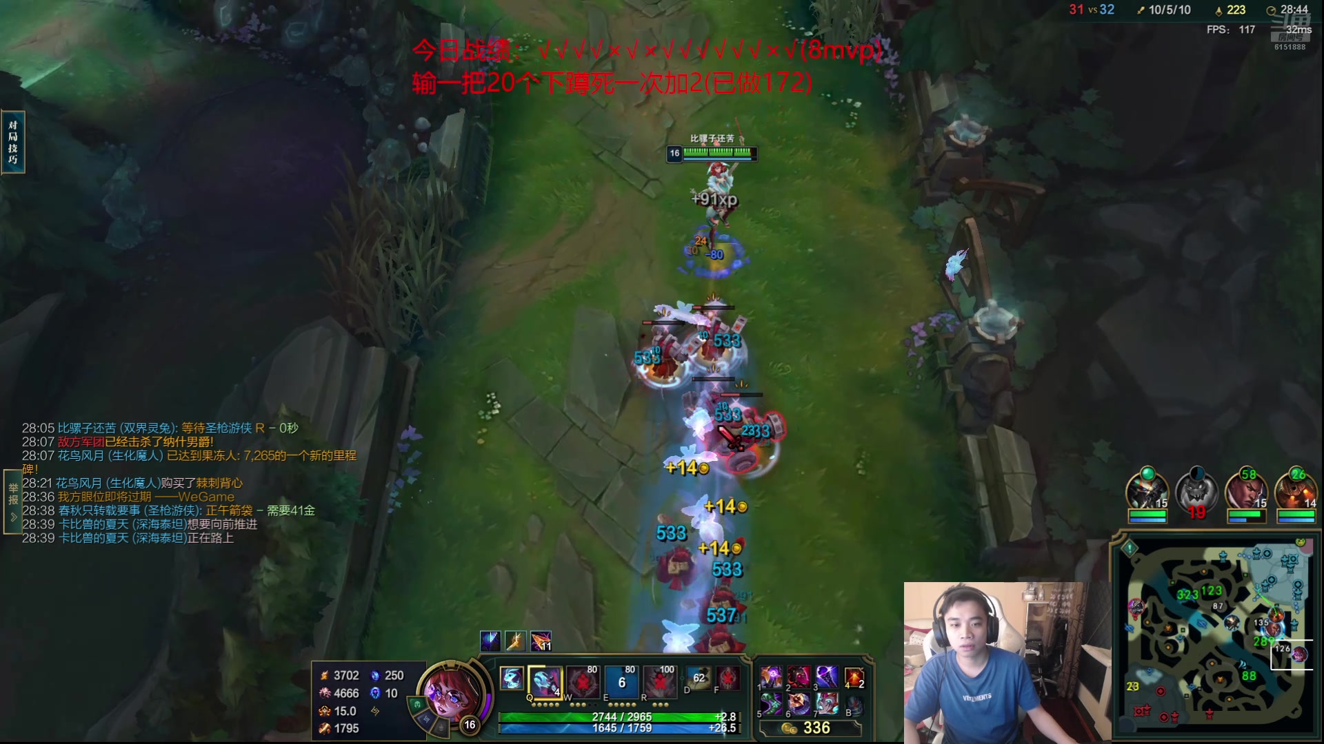 【2024-07-29 19点场】自宇666：【新英雄】阿罗拉，顶级理解