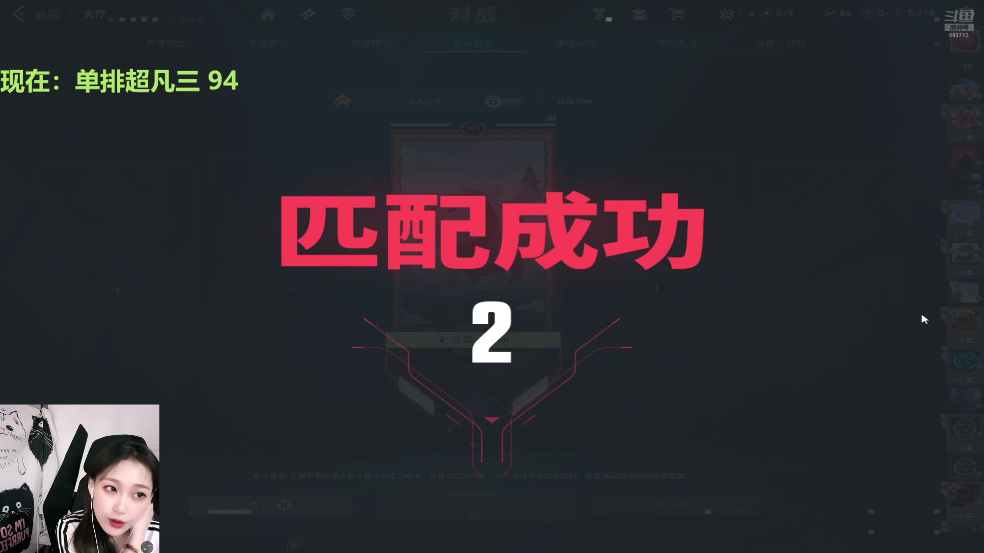 【2024-07-28 00点场】一只蘇l：蘇宝：要一直爬吗？