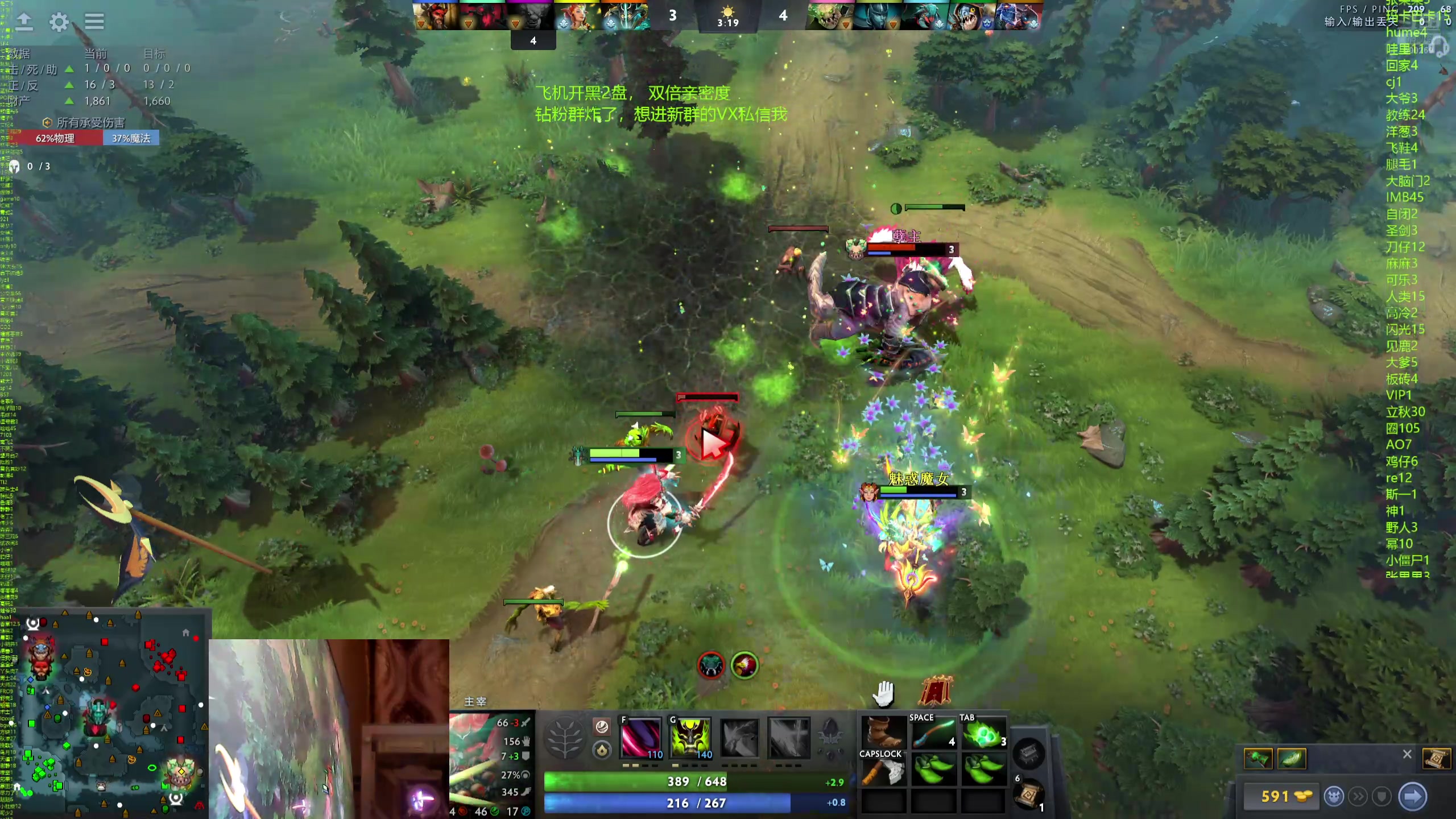 【2024-07-27 20点场】ok林仔：你懂1号位吗？