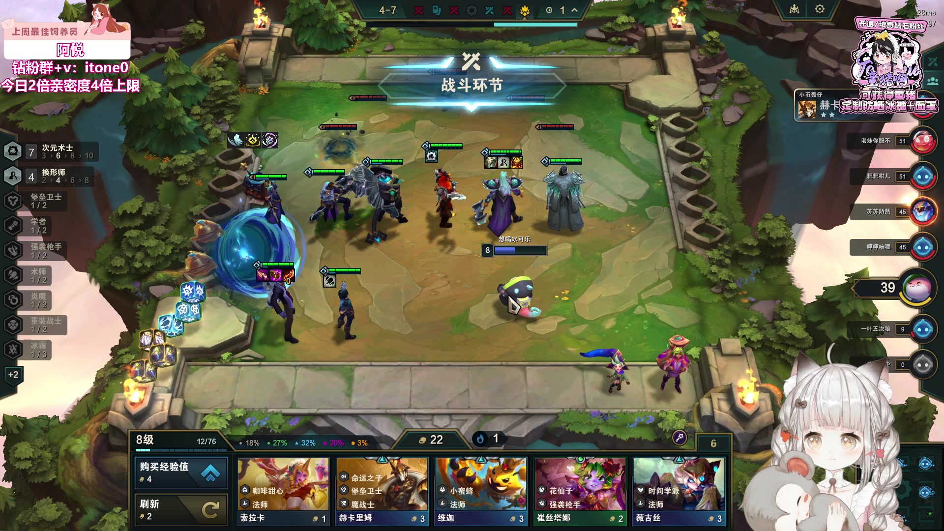 【2024-07-29 05点场】童猪啊i：钻石双倍）今晚8点鹅鸭杀