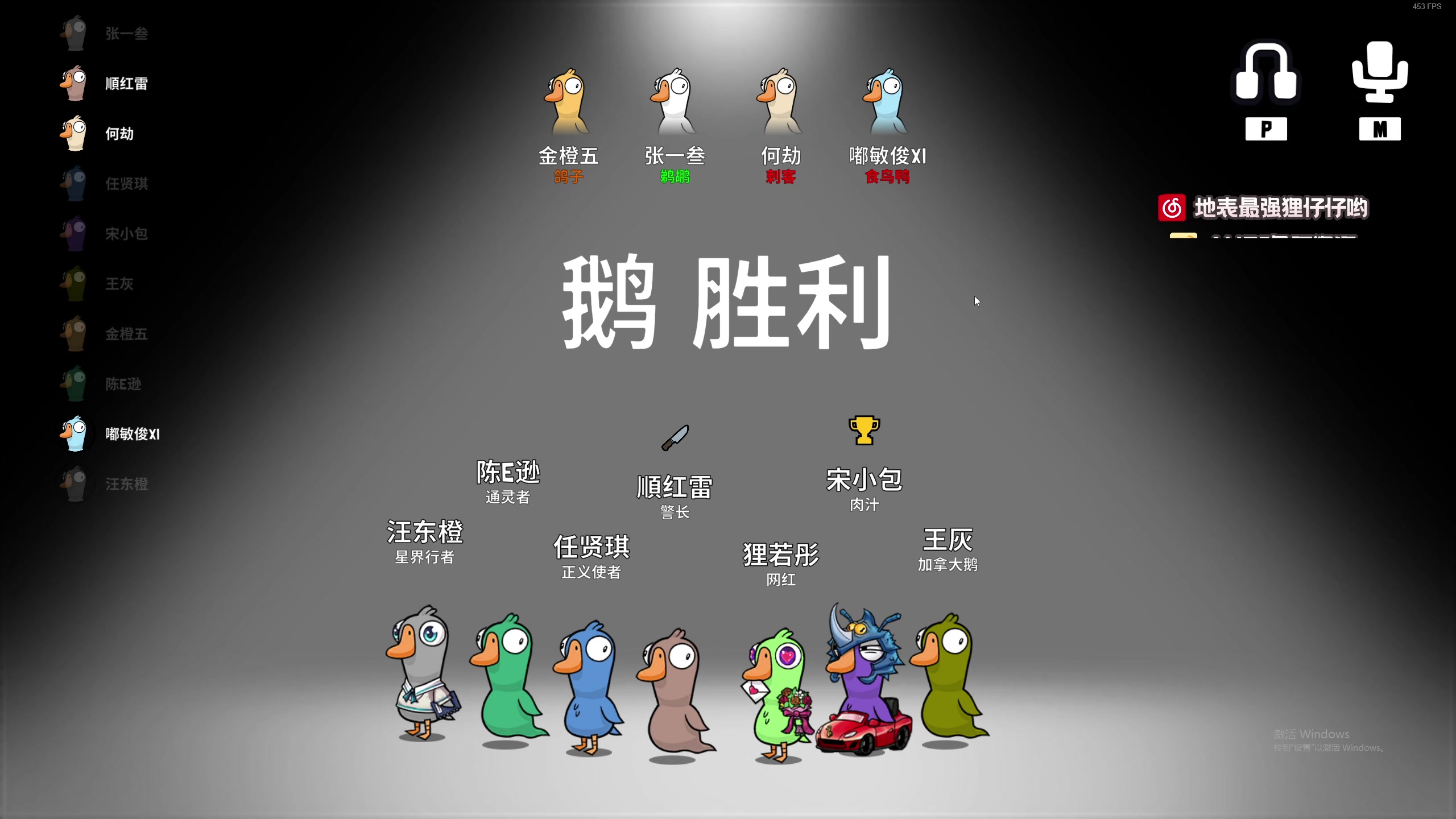 【2024-07-29 20点场】地表最强狸仔仔哟：八点！船！明星！杀！