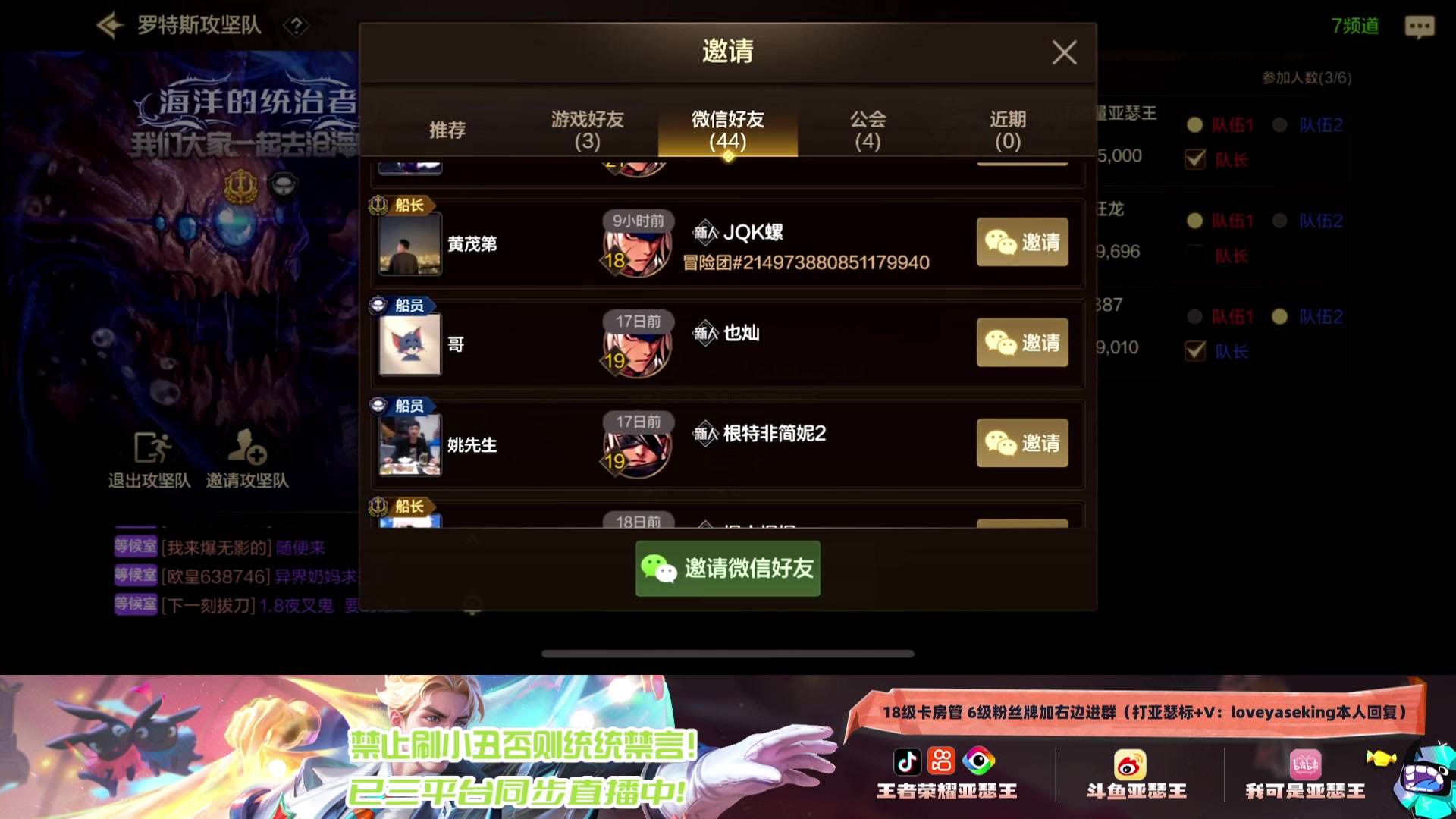 【2024-07-29 06点场】亚瑟王丶Z：今天双倍亲密度！认真上分文明直播间！