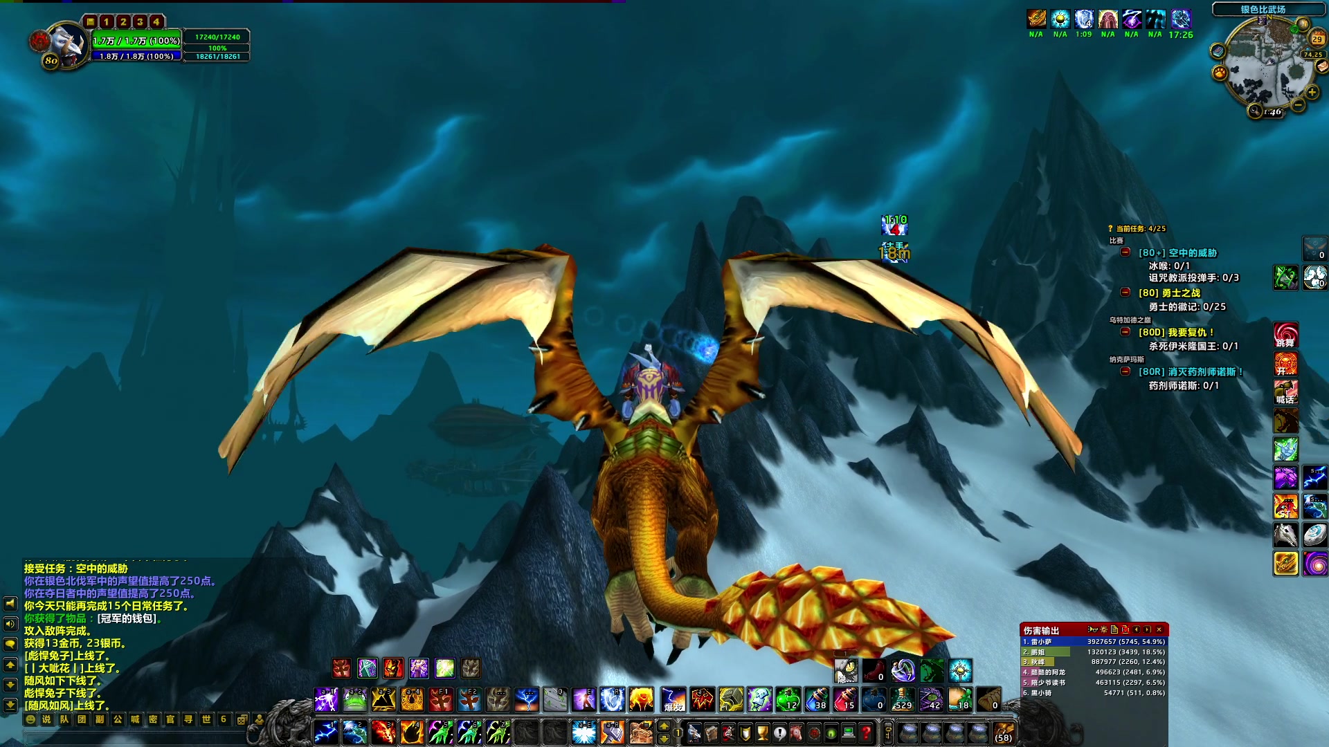 【2024-07-29 01点场】BIU一雷哥：这游戏好玩啊！