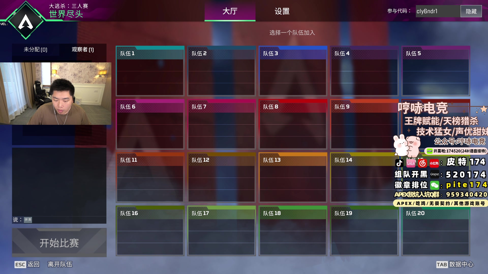 【2024-07-29 17点场】皮特174：先Apex，晚点漫威