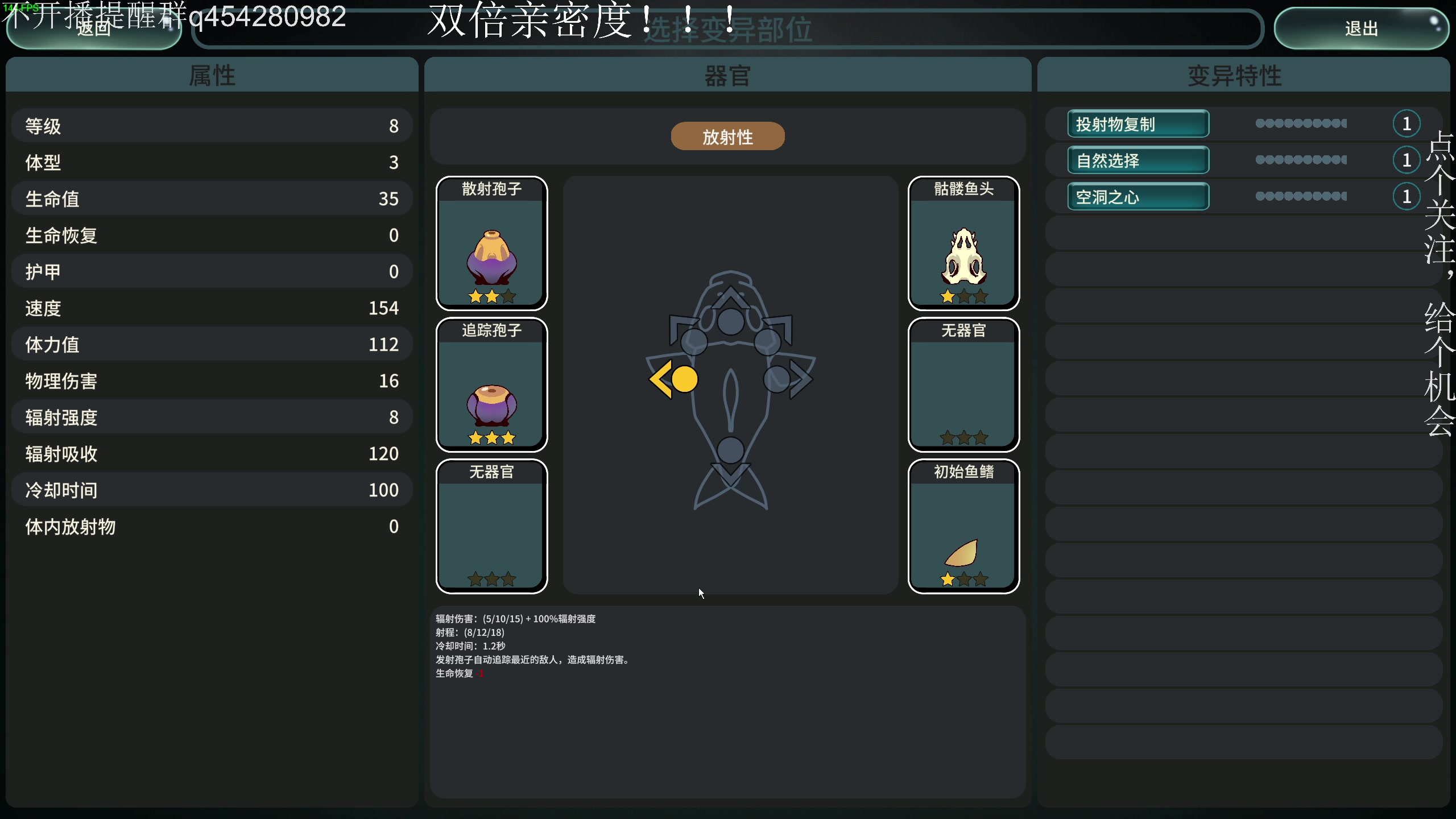 【2024-07-29 18点场】凡尘困：失落城堡2哥布林弹珠异变之海