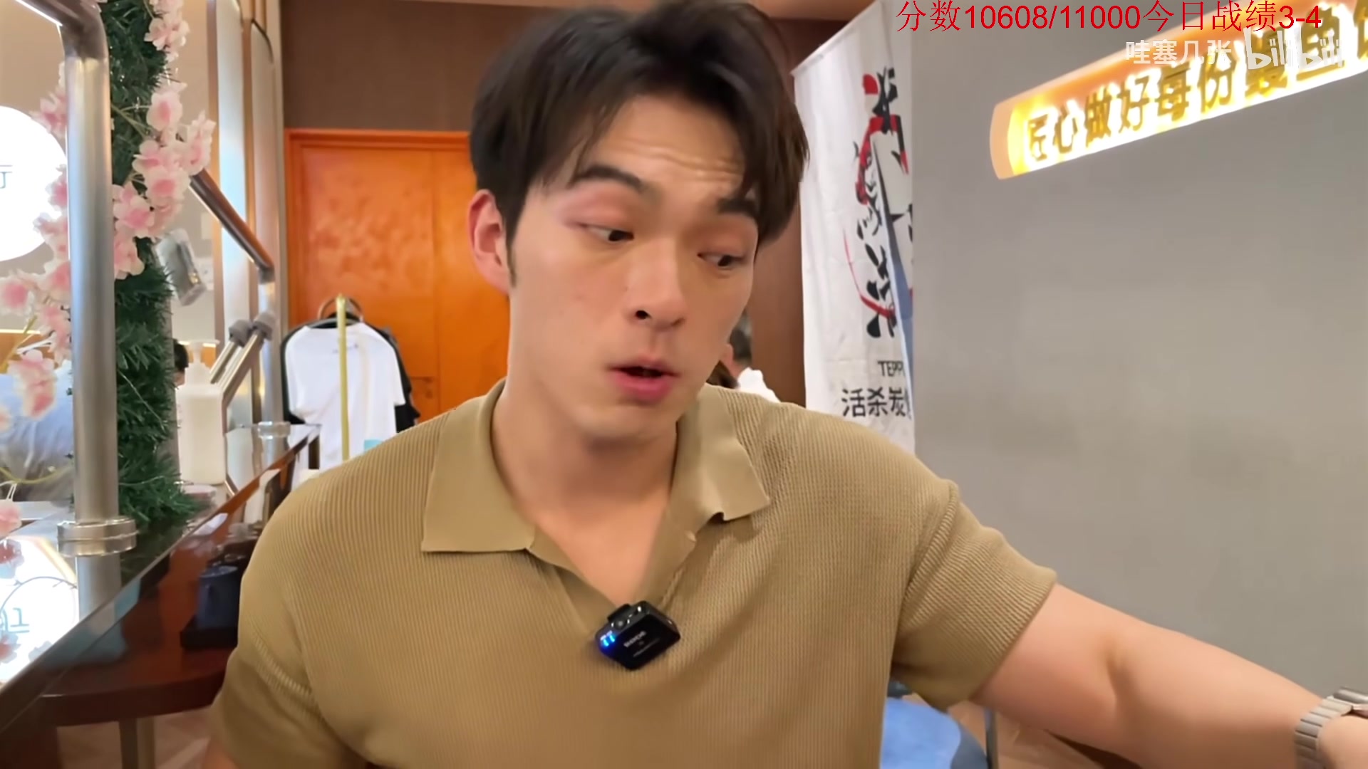 【2024-07-29 16点场】霸气虚幻哥1991：中午好哟！！