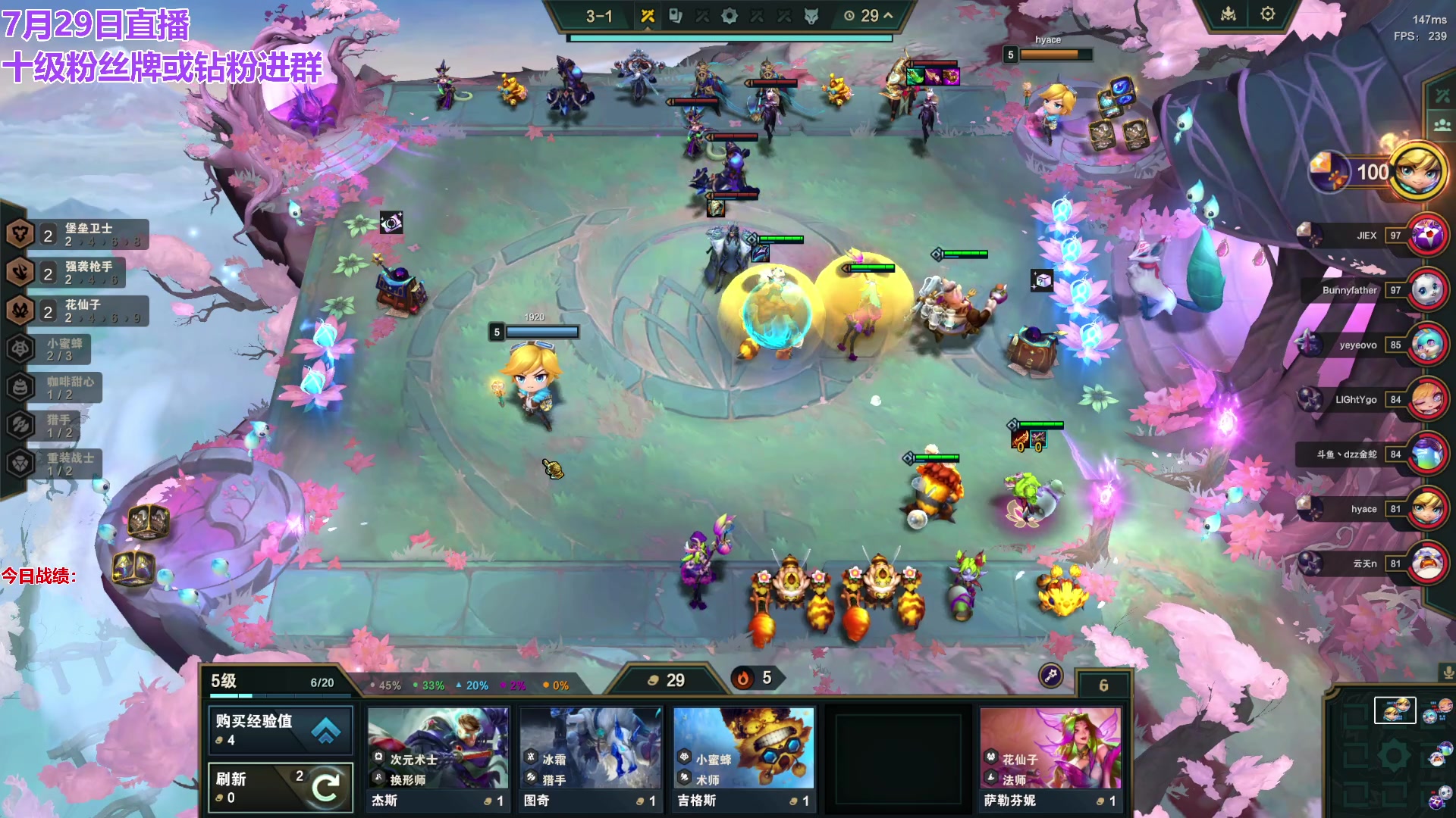 【2024-07-29 14点场】初音未来灰飞：初音：云顶新模式