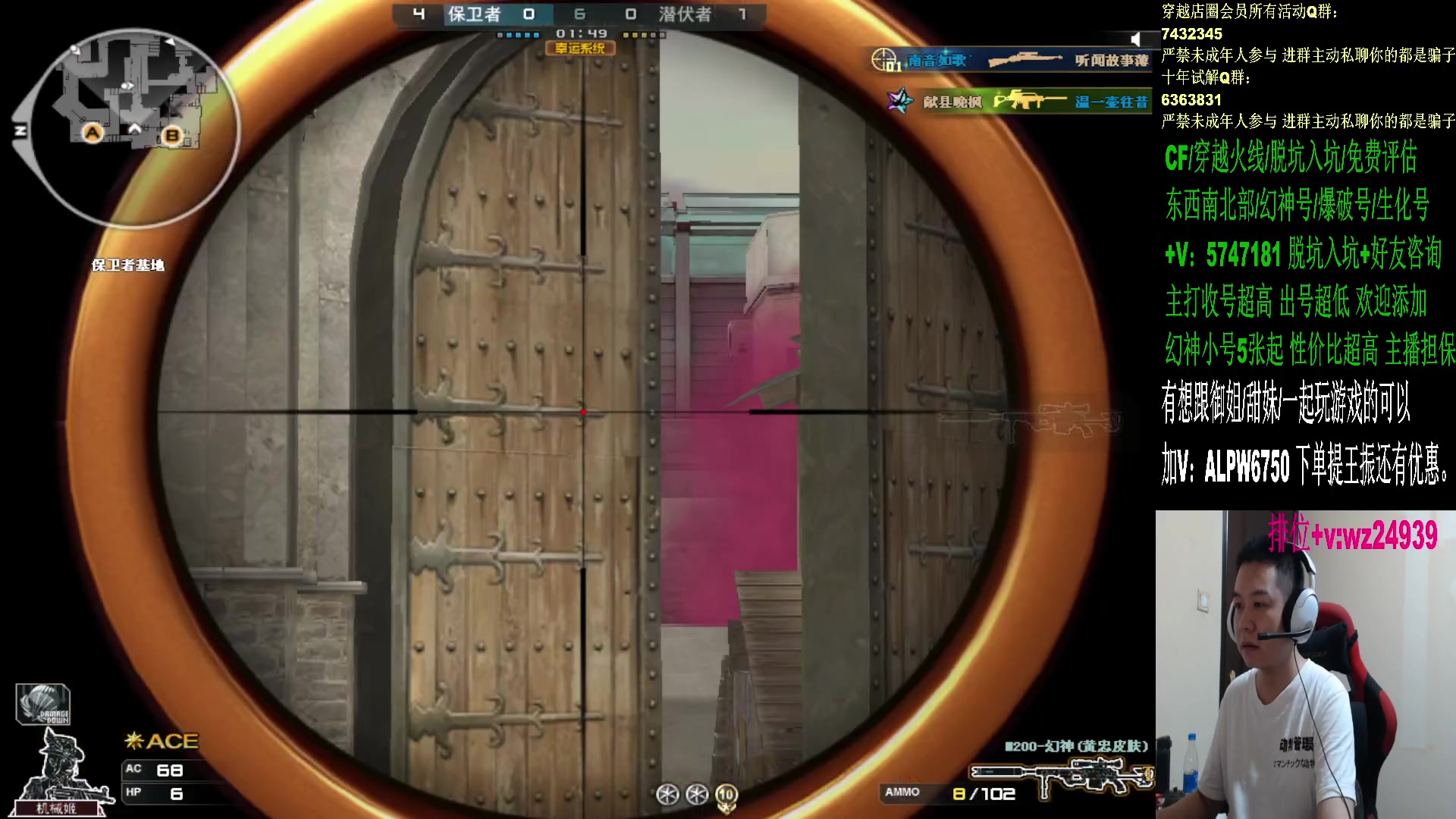 【2024-07-28 22点场】CF王振：看比赛打游戏上豆~