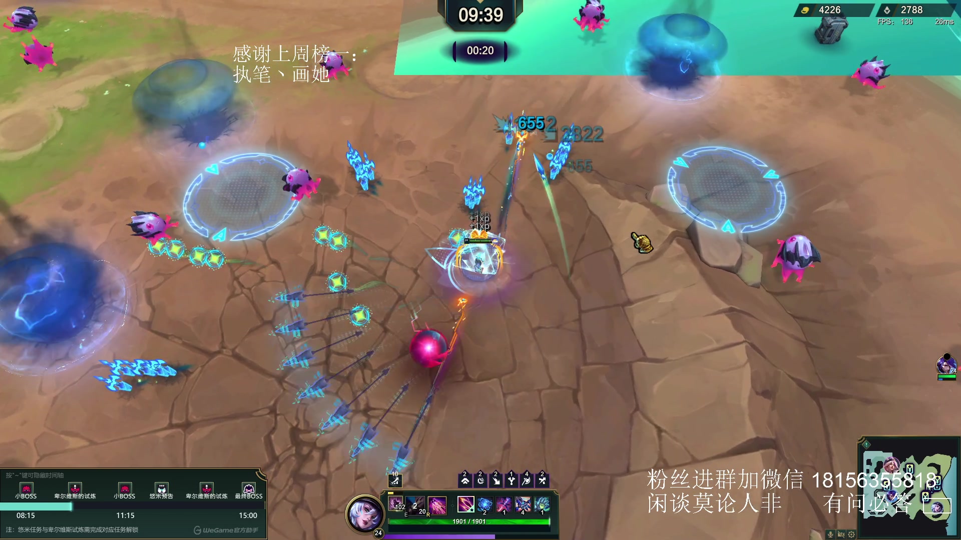 【2024-07-28 19点场】许言0407：许老板：恶魔猎手团本大秘境