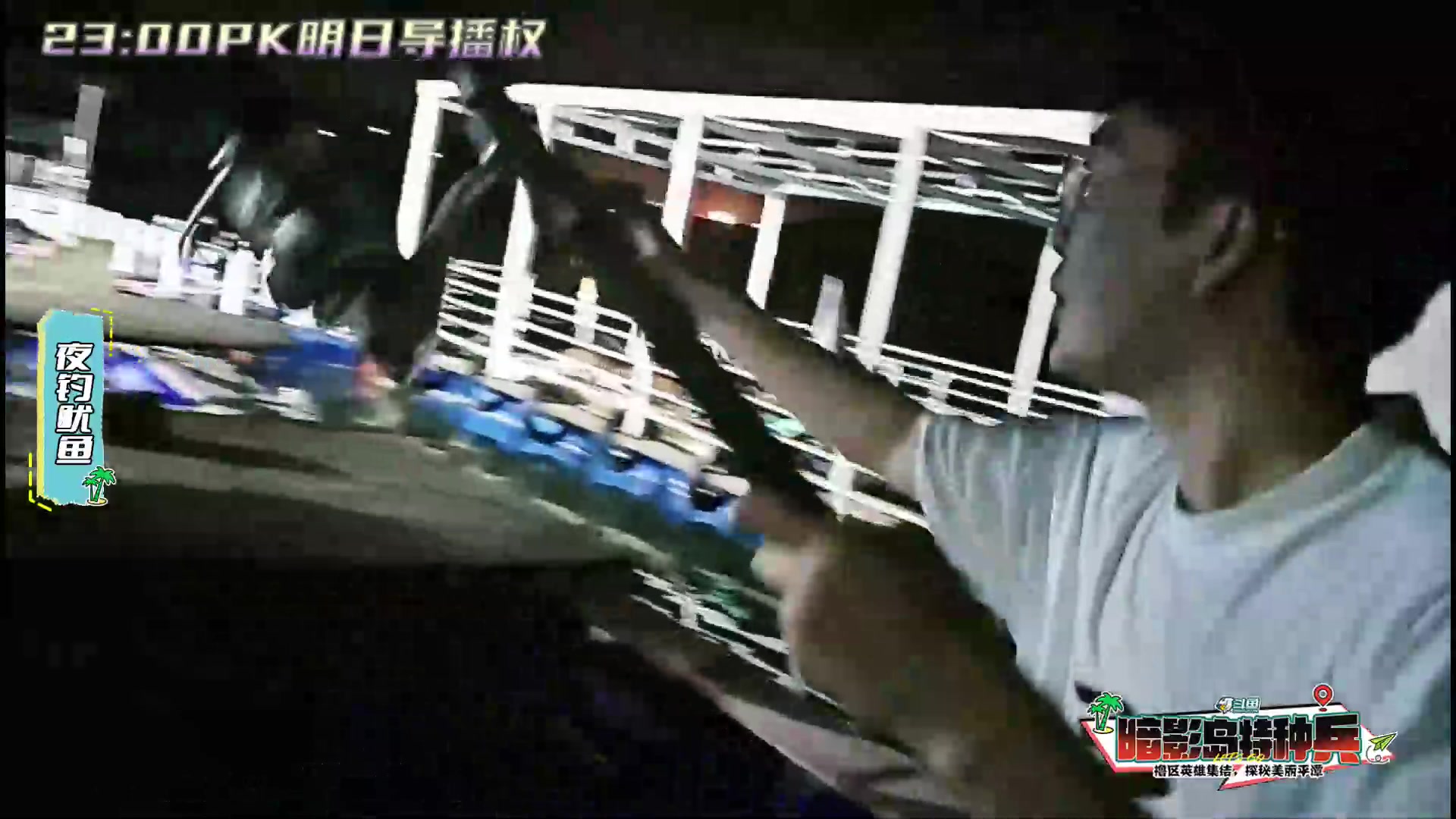 【2024-07-28 21点场】别问问就黑皮：暗影岛特种兵day2 22220