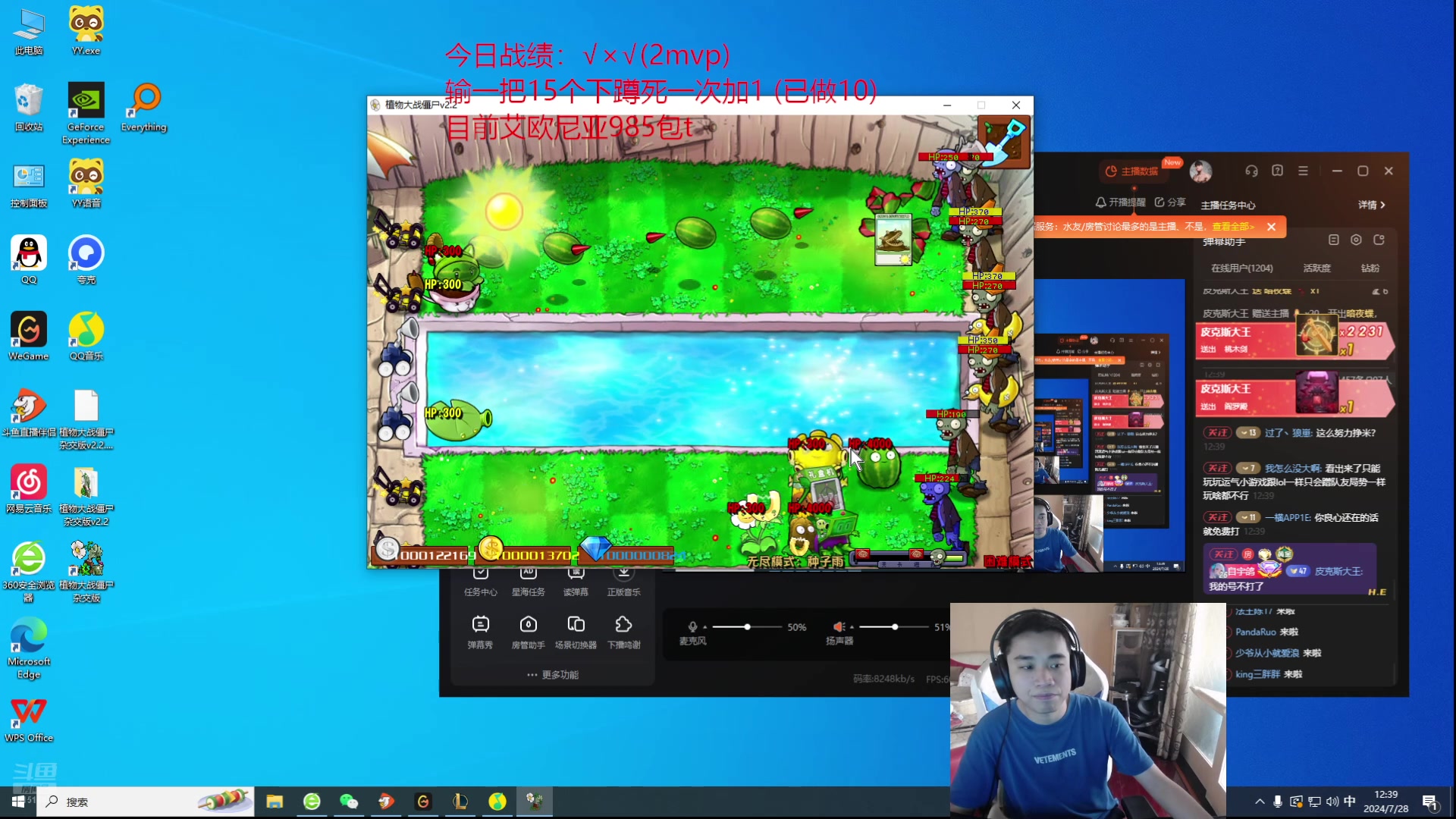 【2024-07-28 12点场】自宇666：【新英雄】阿罗拉，顶级理解