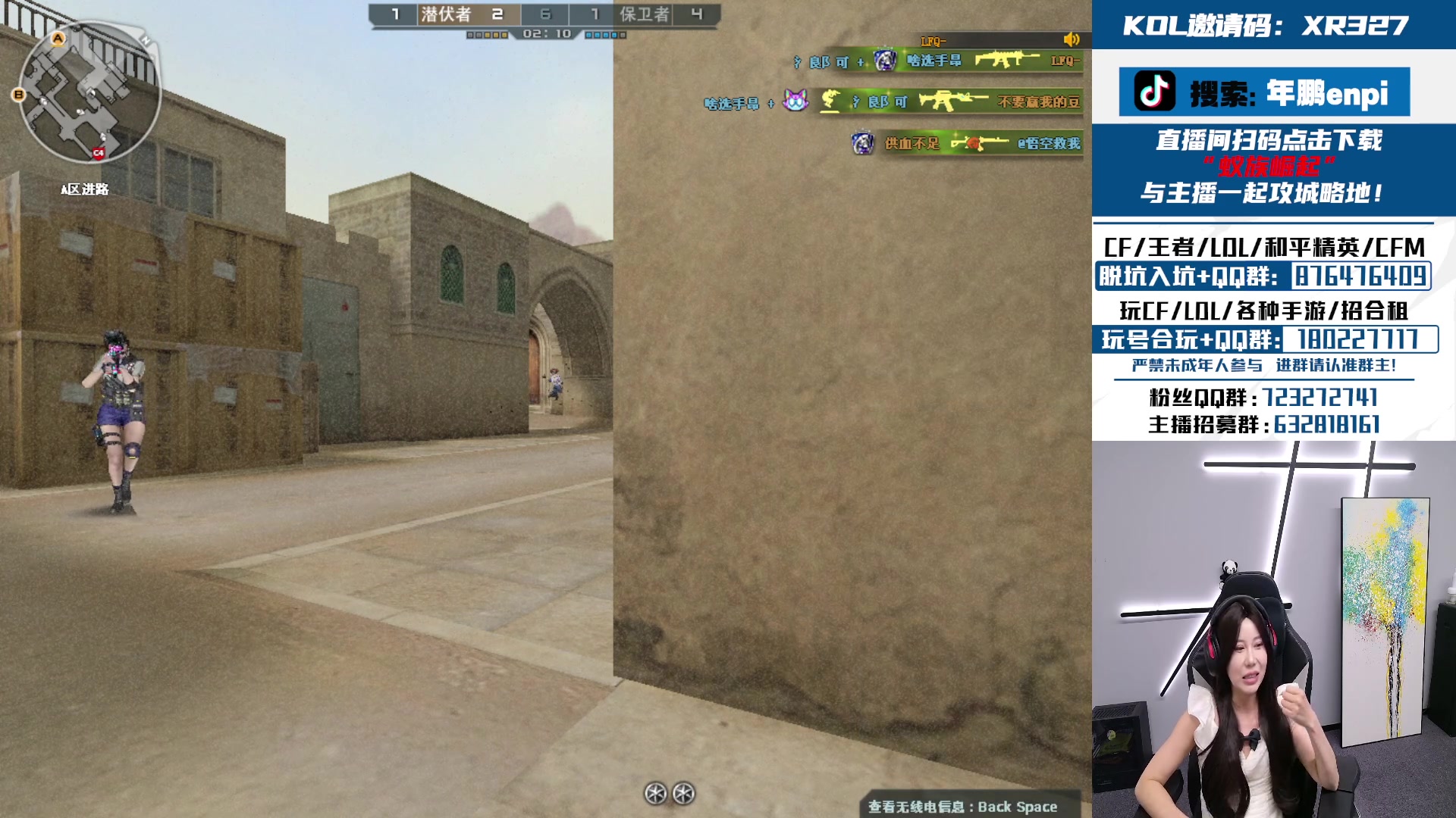 【2024-07-29 19点场】XR年鹏Enpi：开整，看看今天怎么事儿