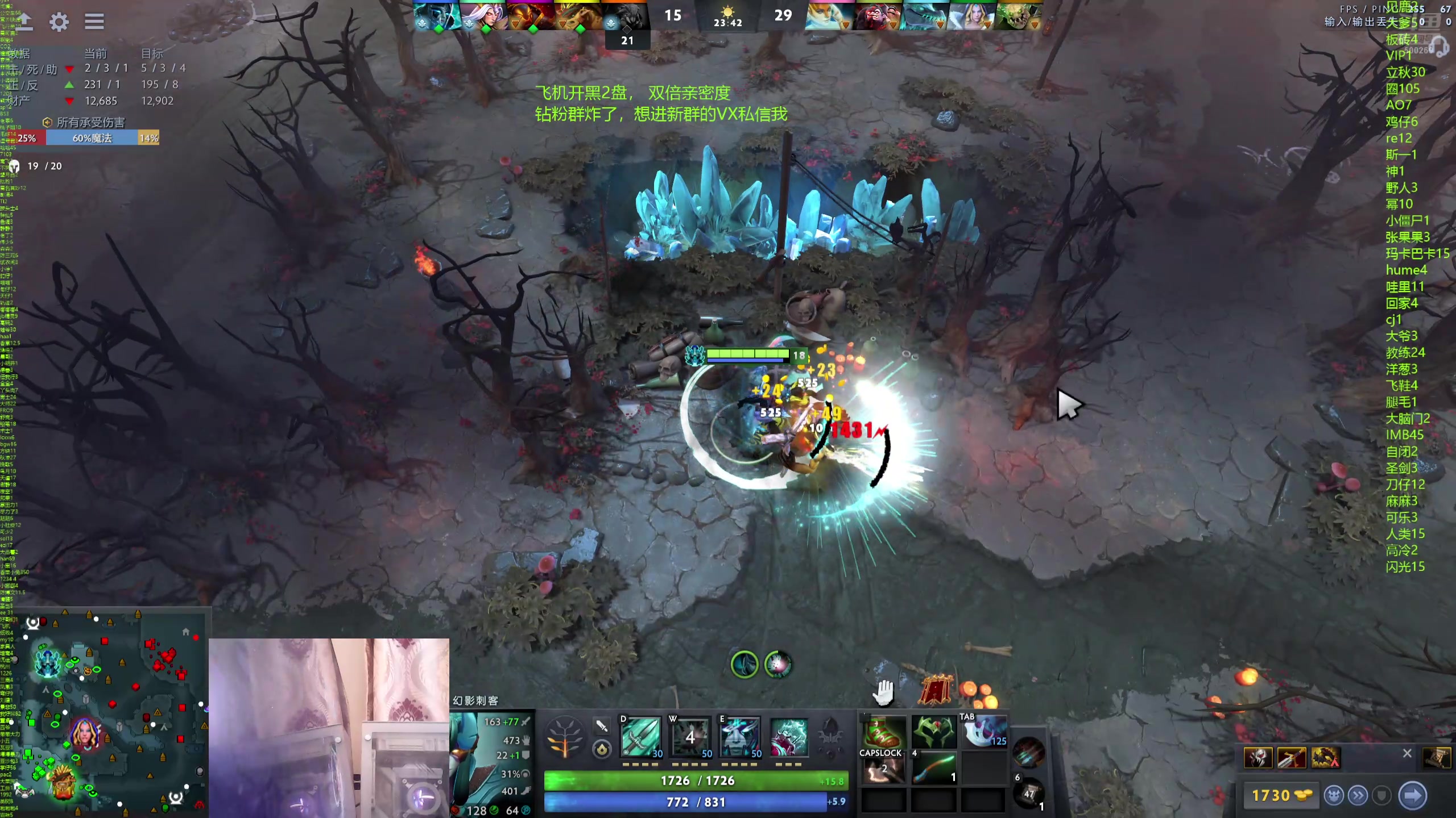 【2024-07-27 12点场】ok林仔：你懂1号位吗？