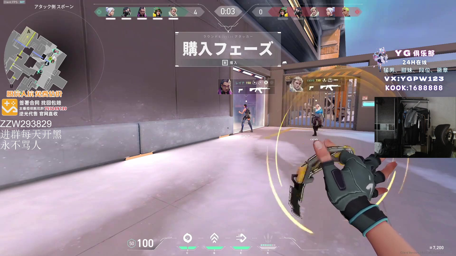 【2024-07-29 12点场】CSGO解说伟伟：史迪仔 国服赋能排位