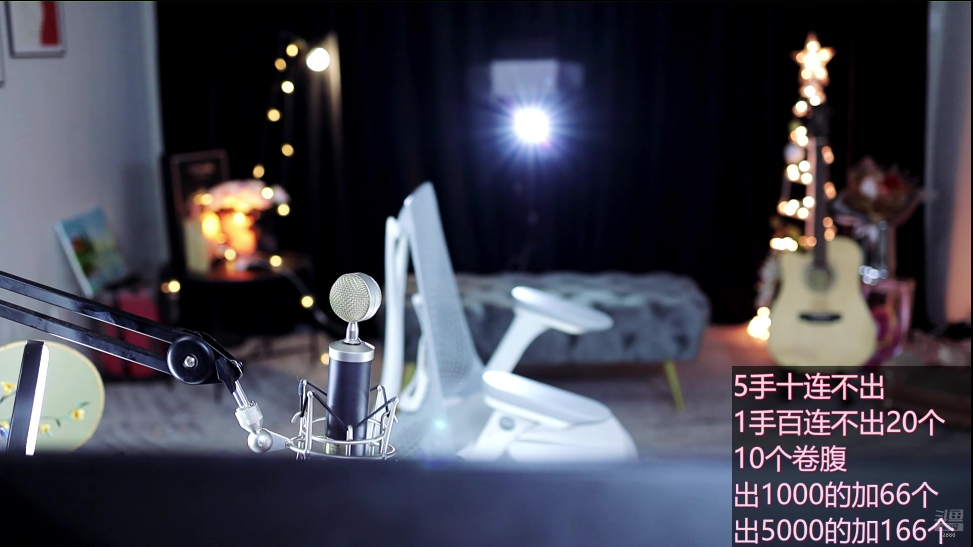 【2024-07-28 18点场】唐6儿：【小奶团】 染头发