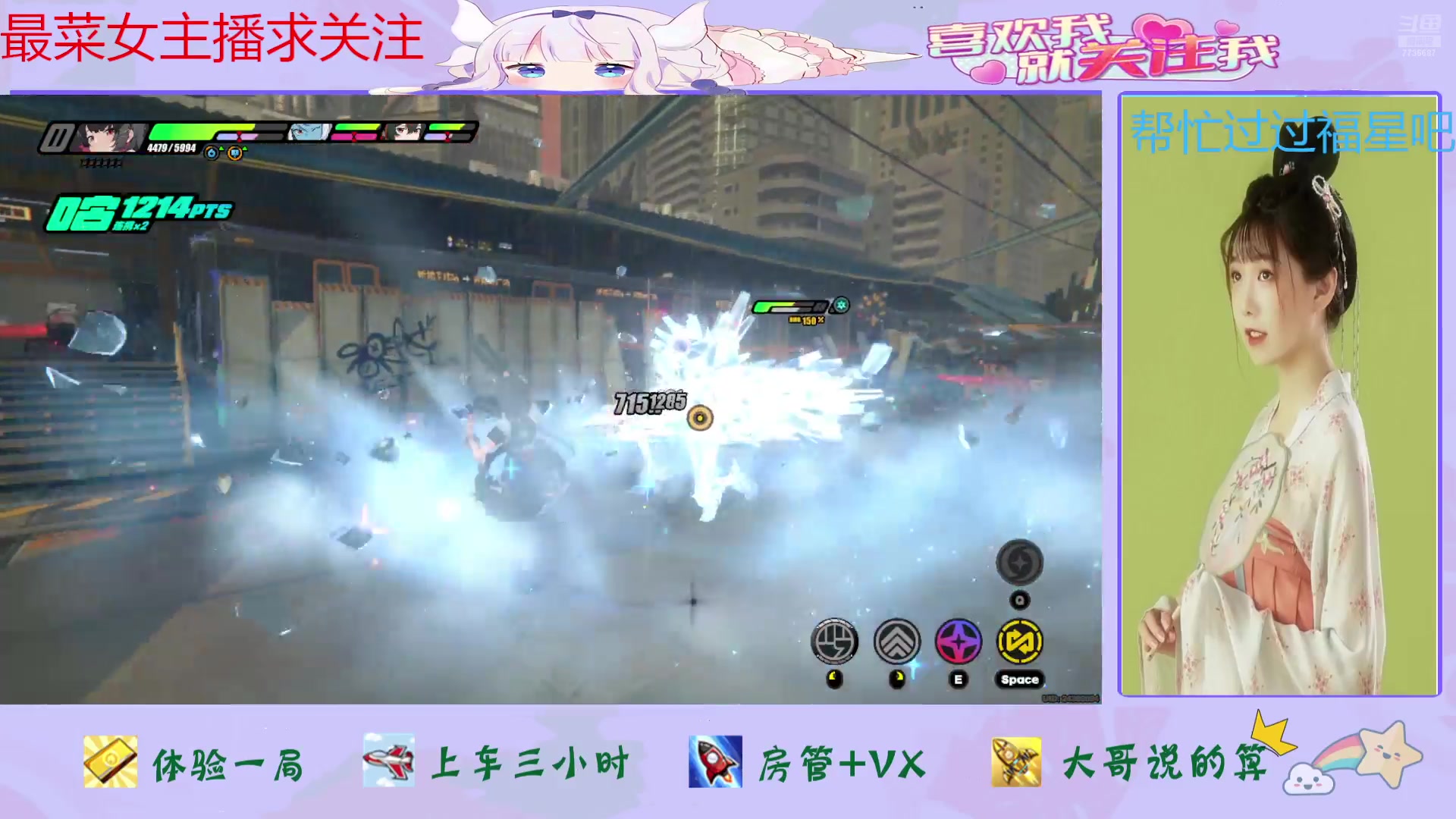 【2024-07-29 10点场】停留在雨中Cium：绝区零来咯哦