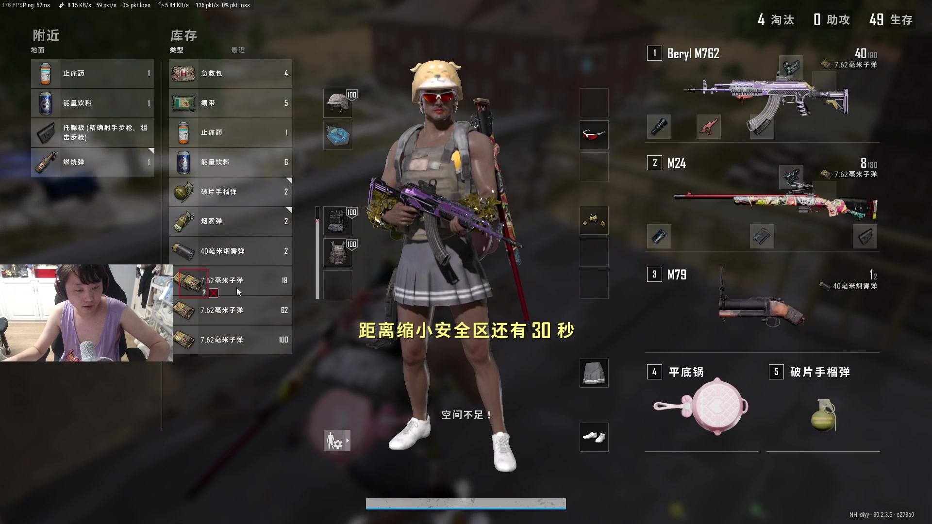 【2024-07-29 00点场】diyy刘頔：diyy:三倍亲密度上限！晚点P！