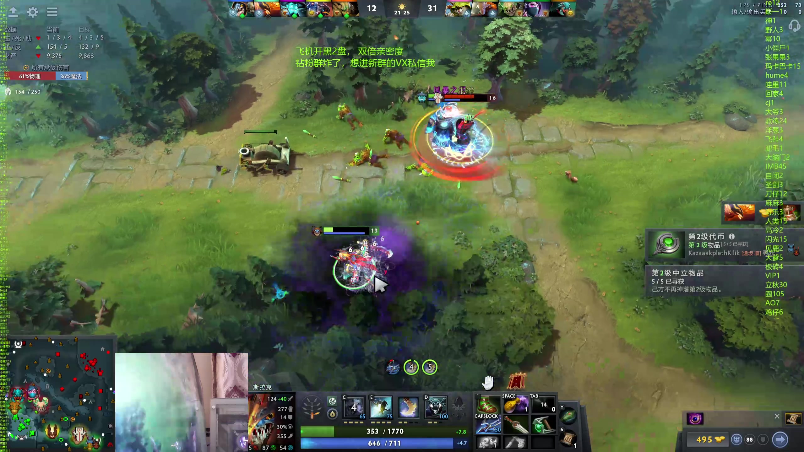 【2024-07-28 12点场】ok林仔：你懂1号位吗？