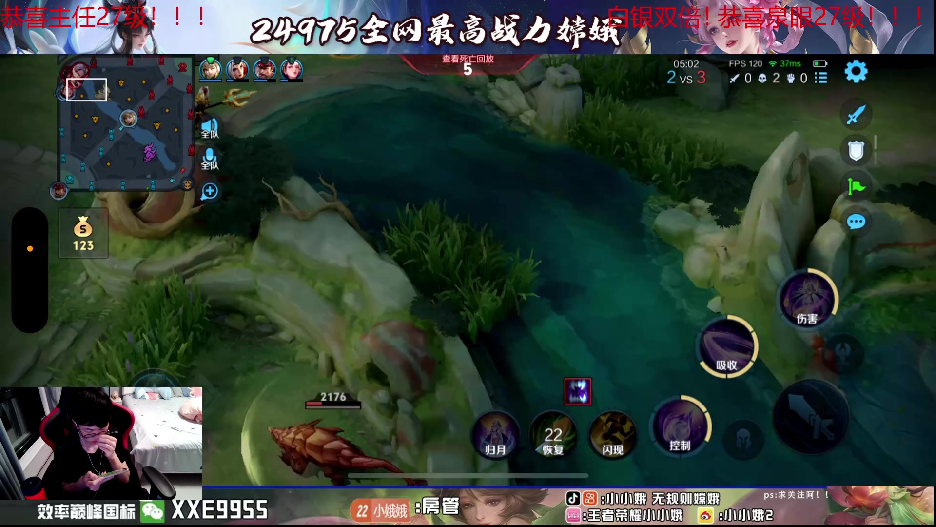 【2024-07-28 22点场】小小娥1：我要做到把把零死亡！！！