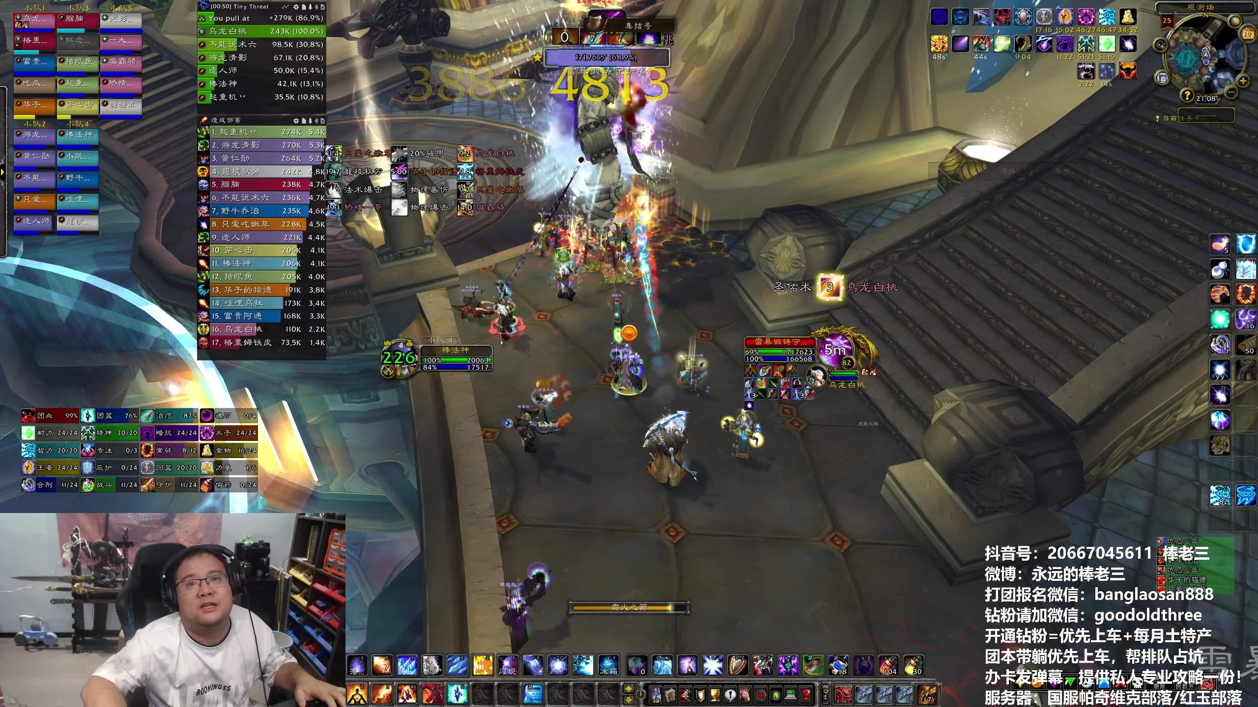 【2024-07-29 20点场】棒老三：帕奇维克老铁集中安排！