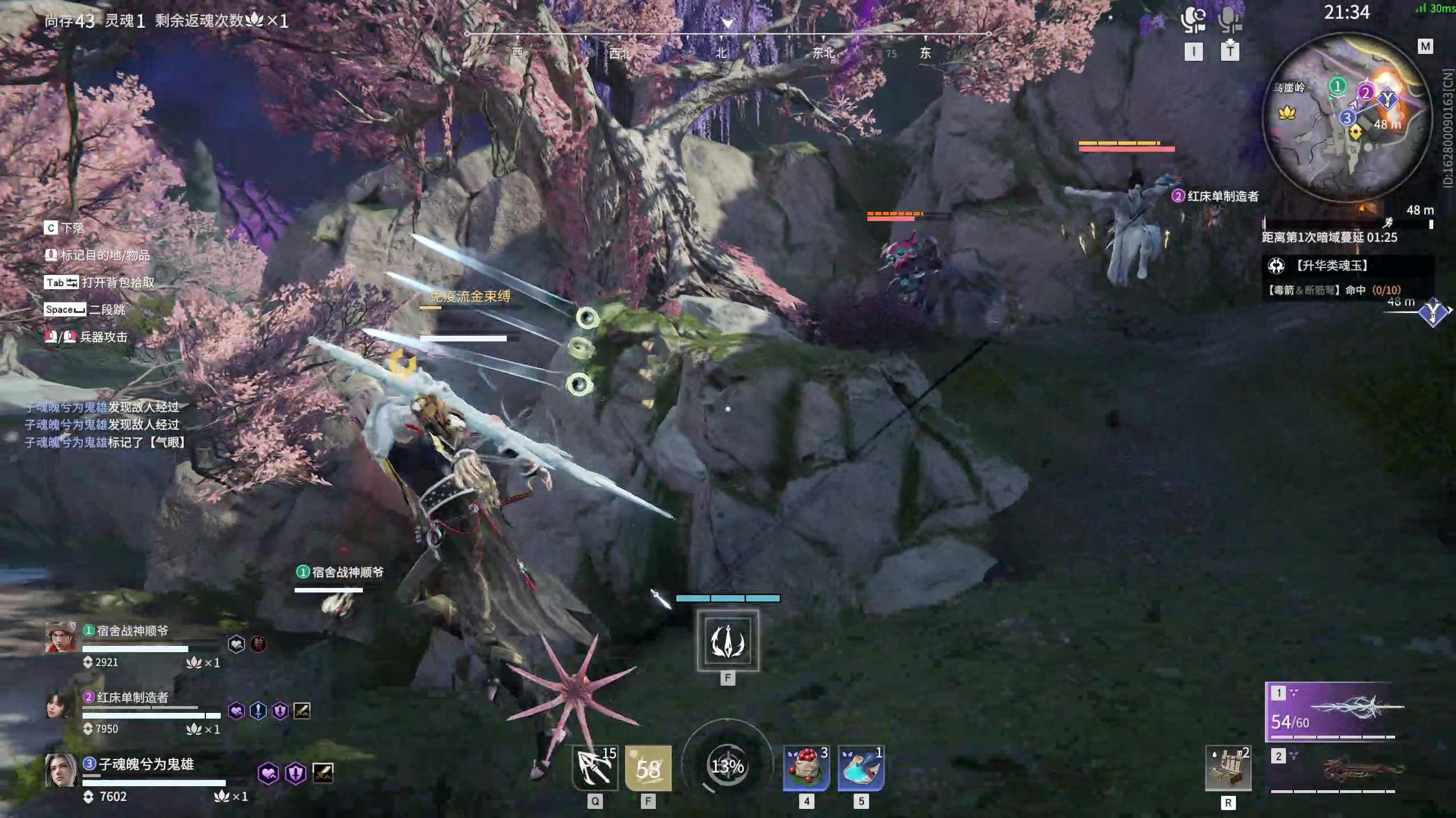 【2024-07-24 09点场】丶子魂魄兮为鬼雄：雄:这个游戏必须研究明白！