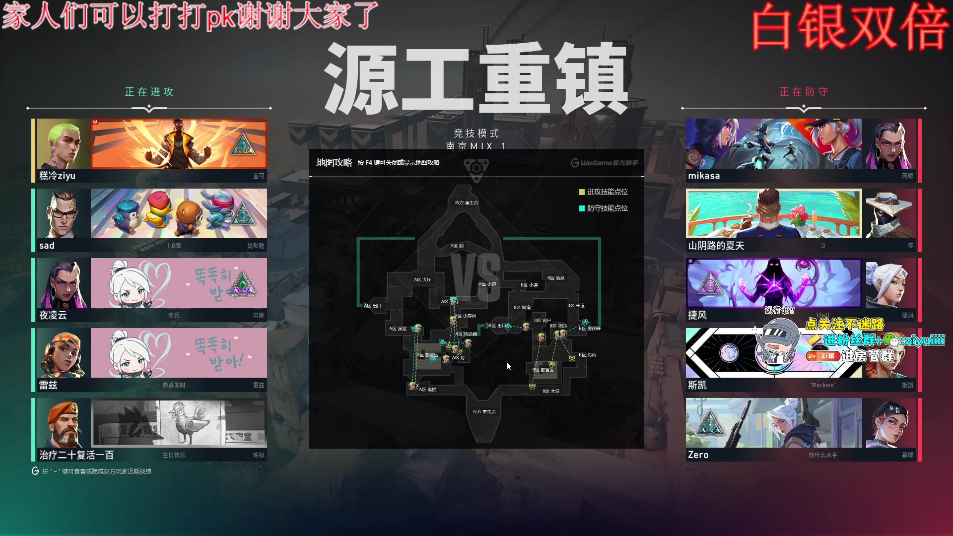 【2024-07-29 19点场】Ziyuii：白银双倍粉丝节来咯