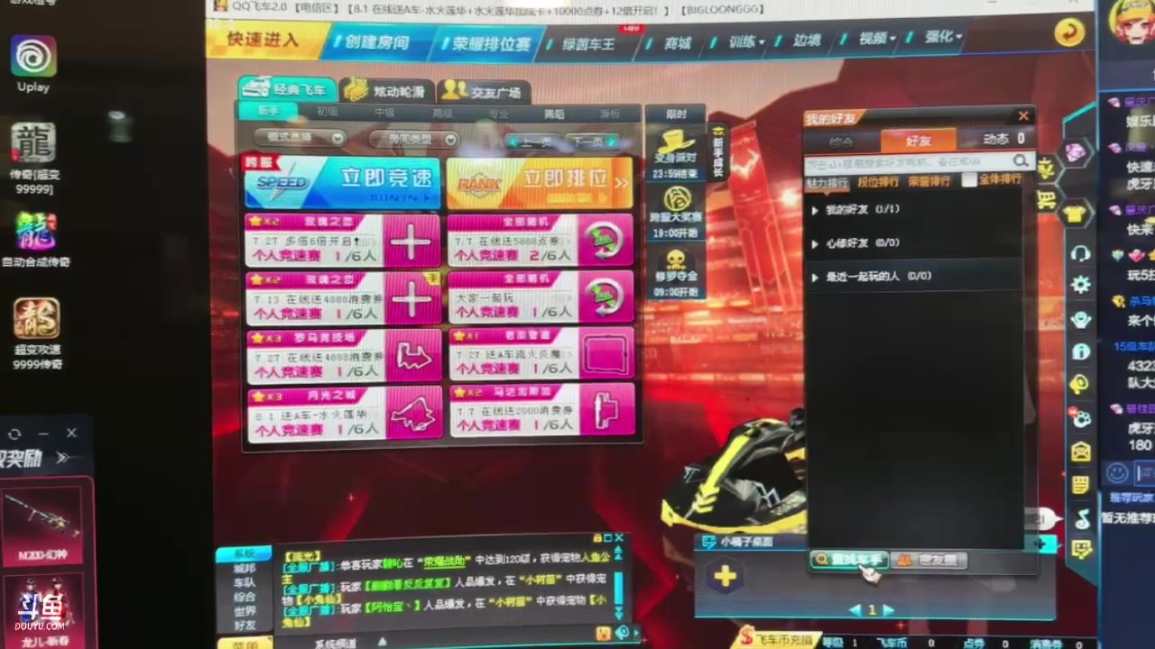 【2024-07-29 02点场】胸肌很大的良小伞：暗影岛特种兵day2！1元粉丝牌！