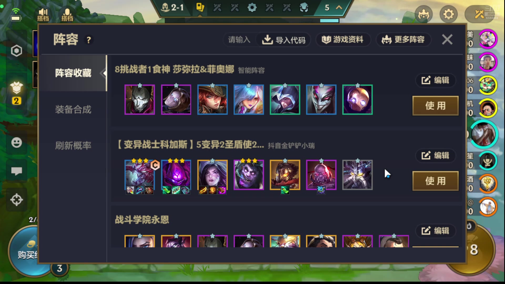 【2024-07-29 15点场】中华田园冯太极：手摔伤了动作迟缓请见谅